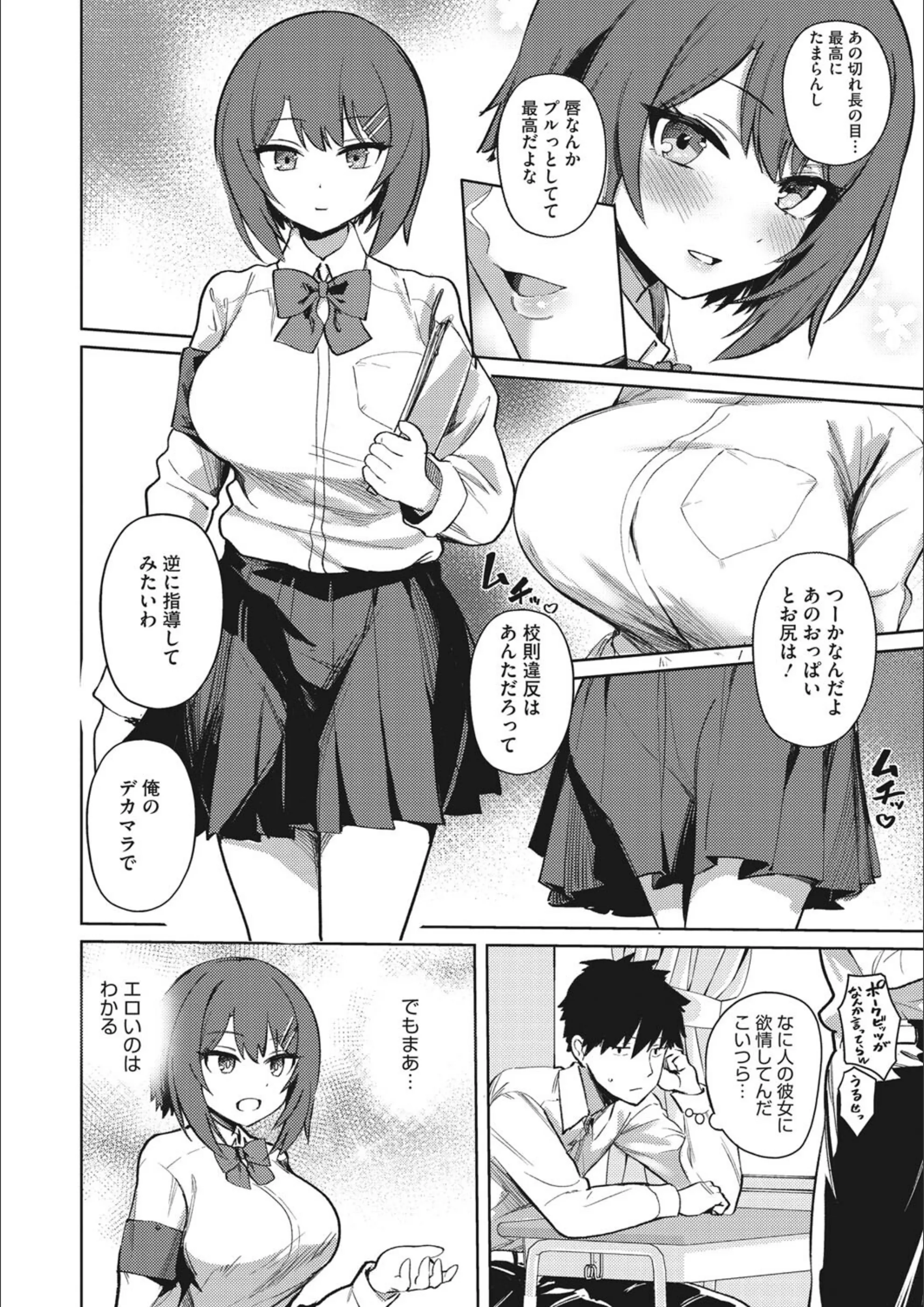 サンプル 6