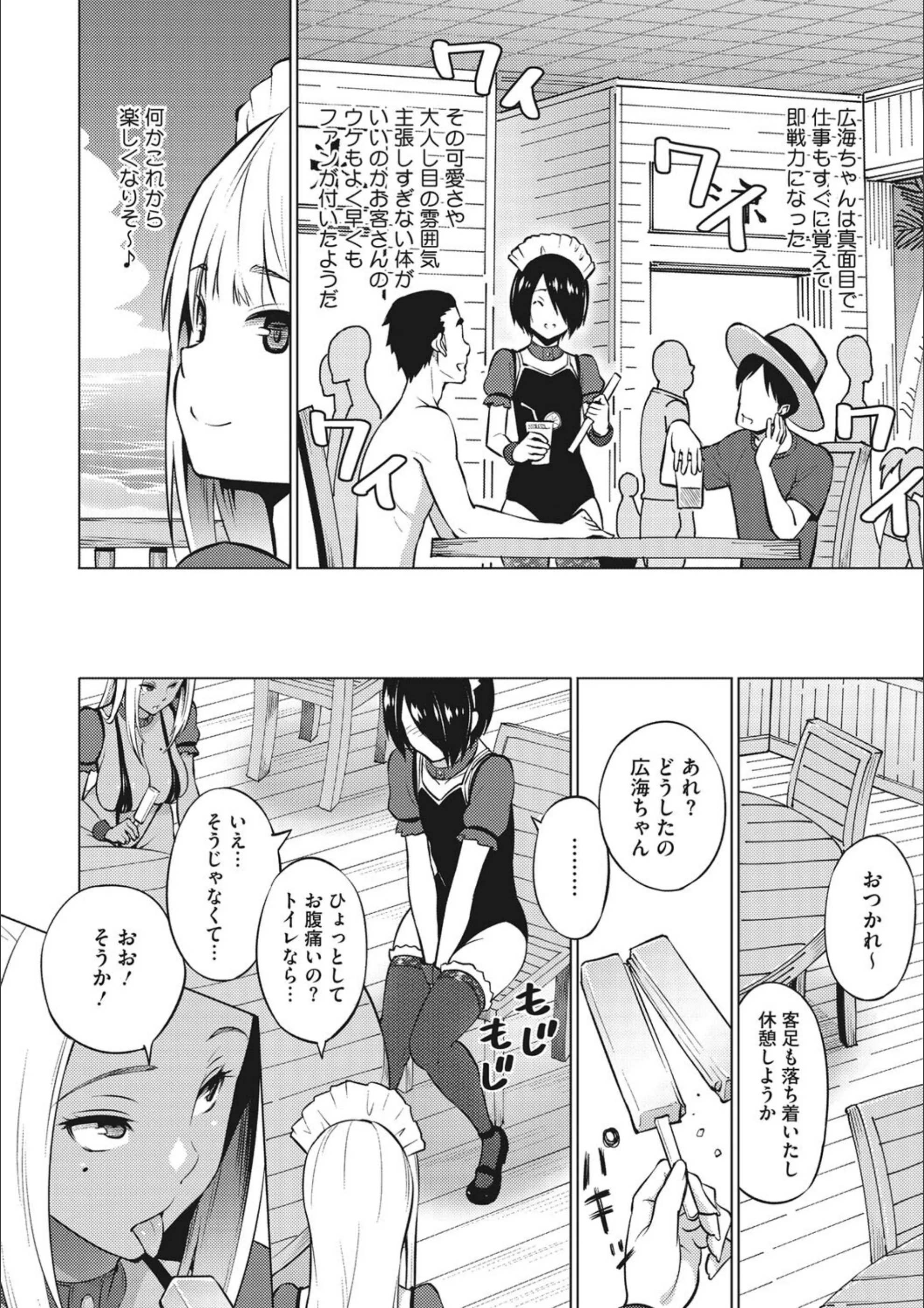 サンプル 3