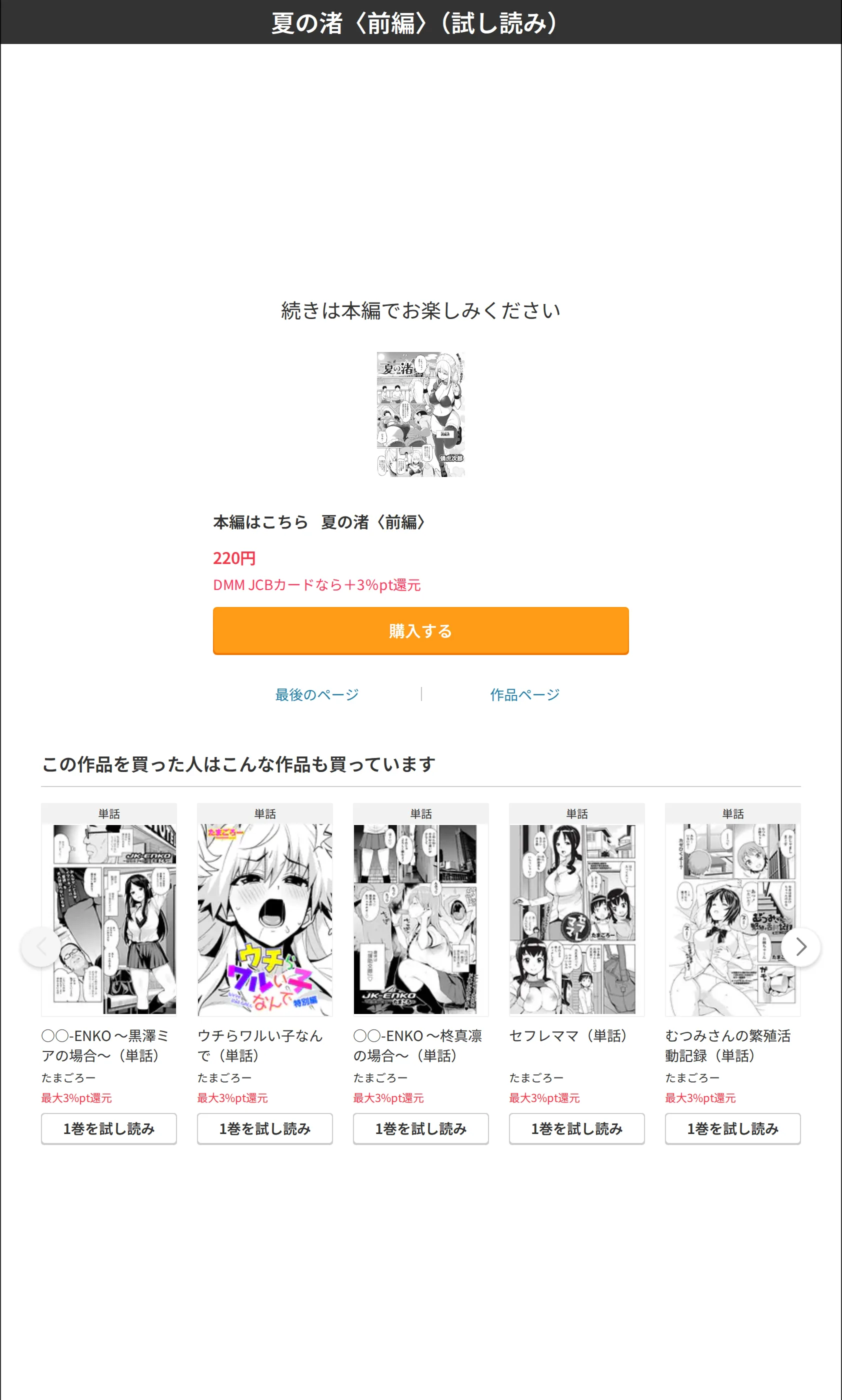 サンプル 4