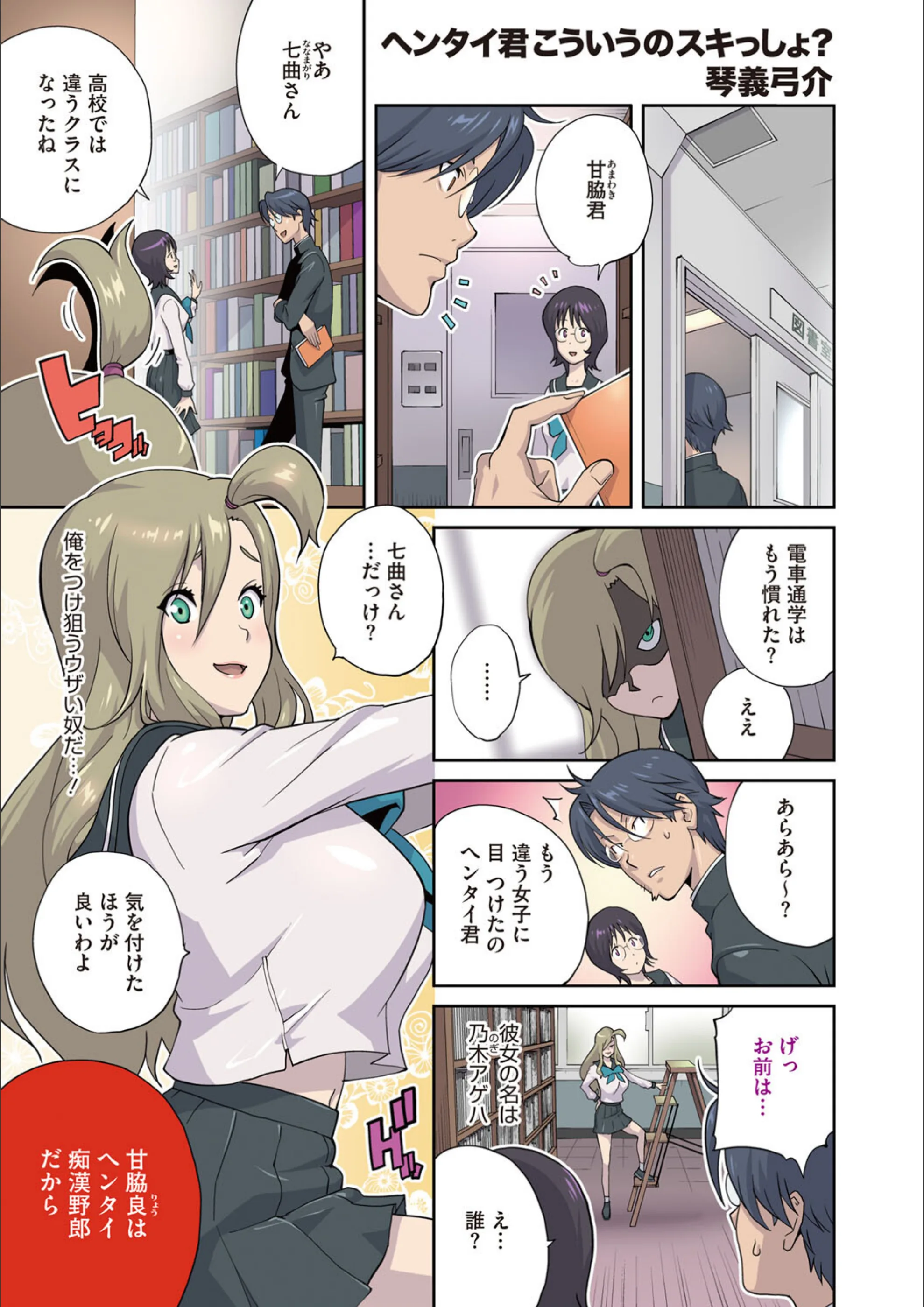 サンプル 2