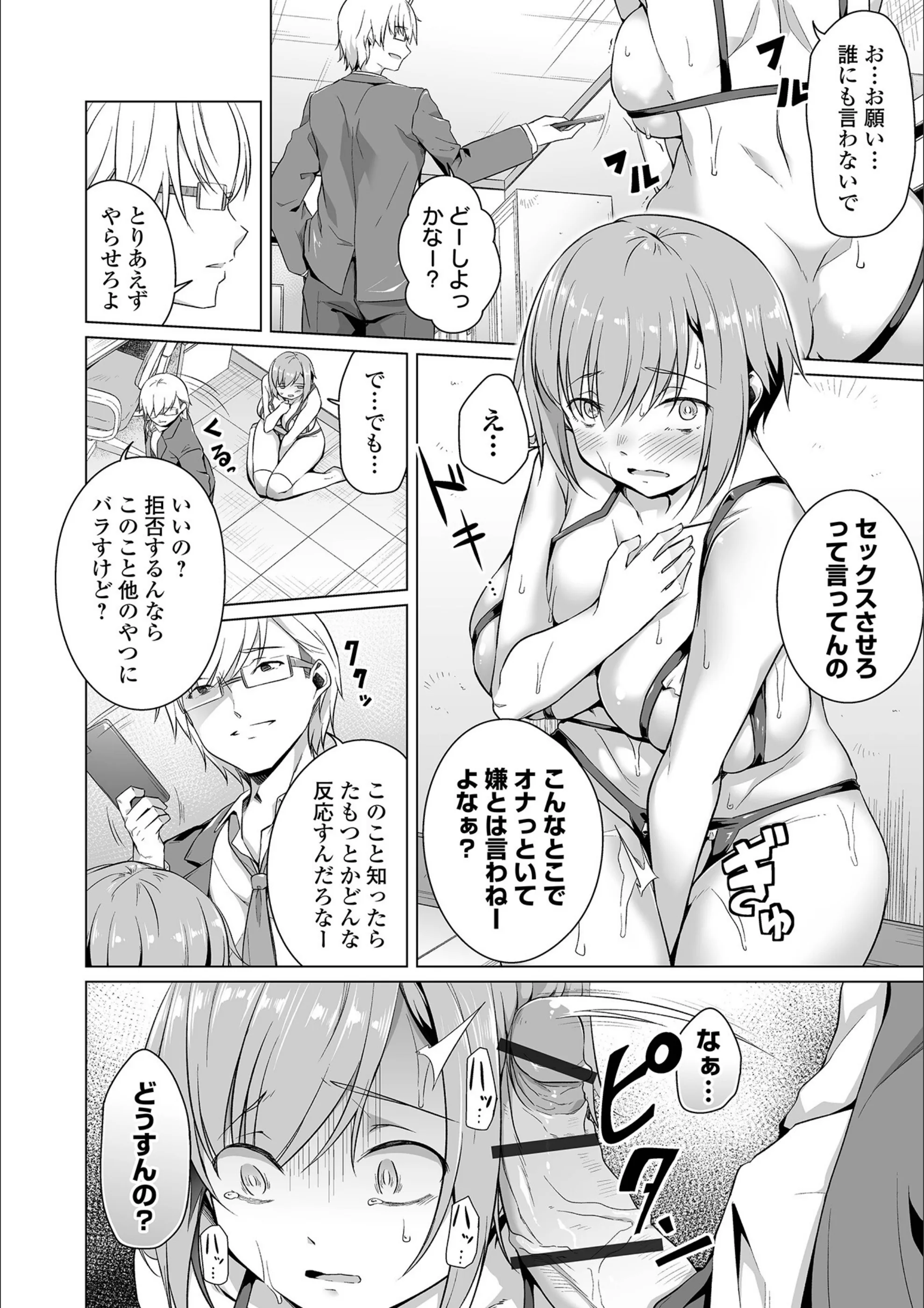 サンプル 14