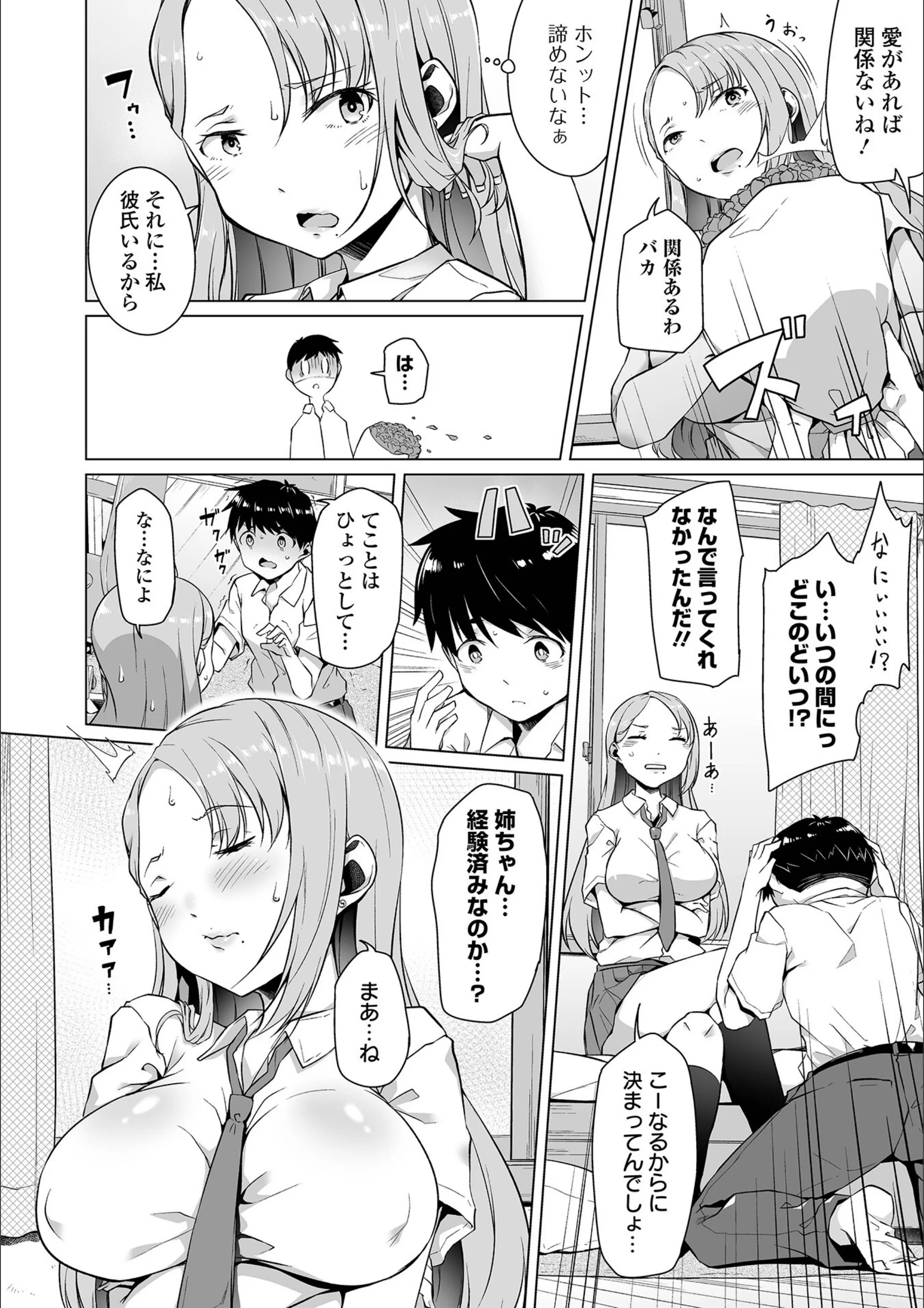 サンプル 18