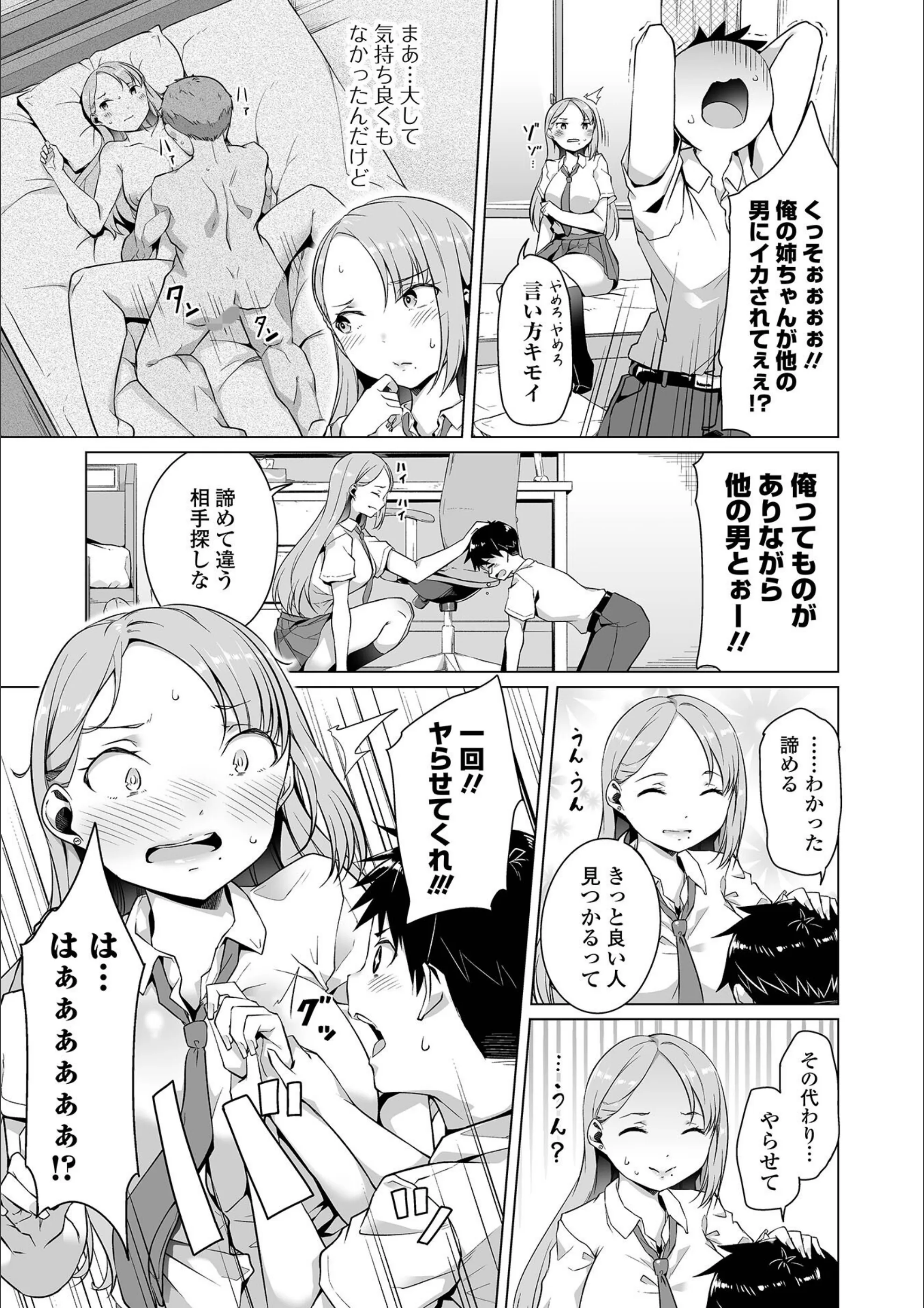 サンプル 19
