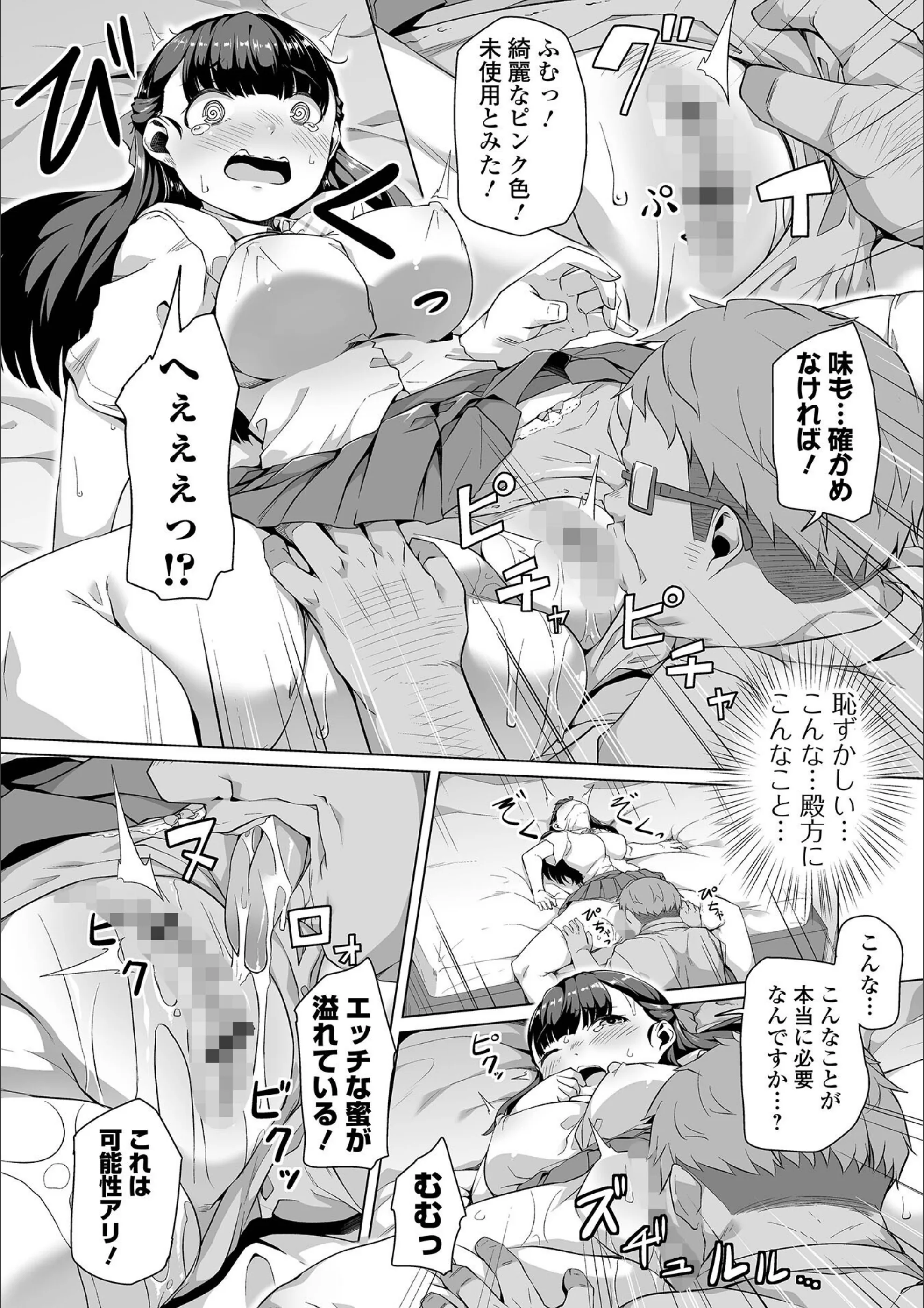 サンプル 24