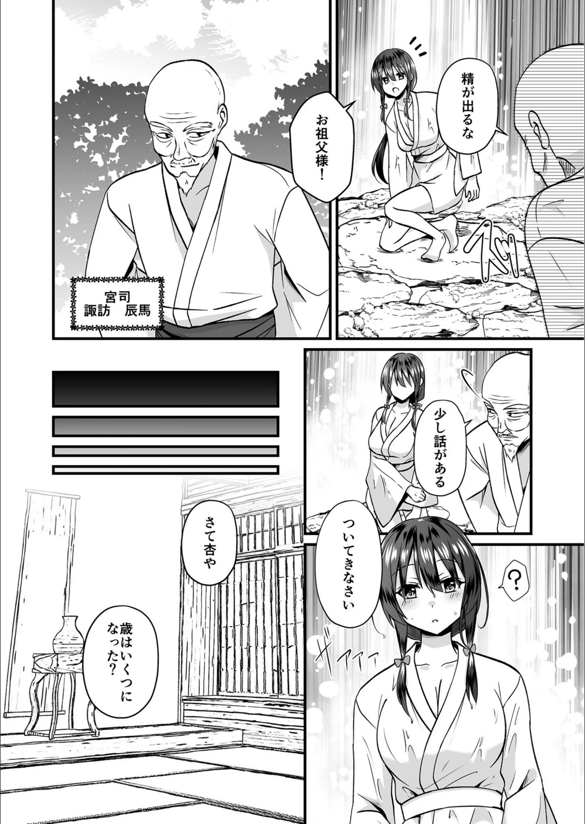 サンプル 2