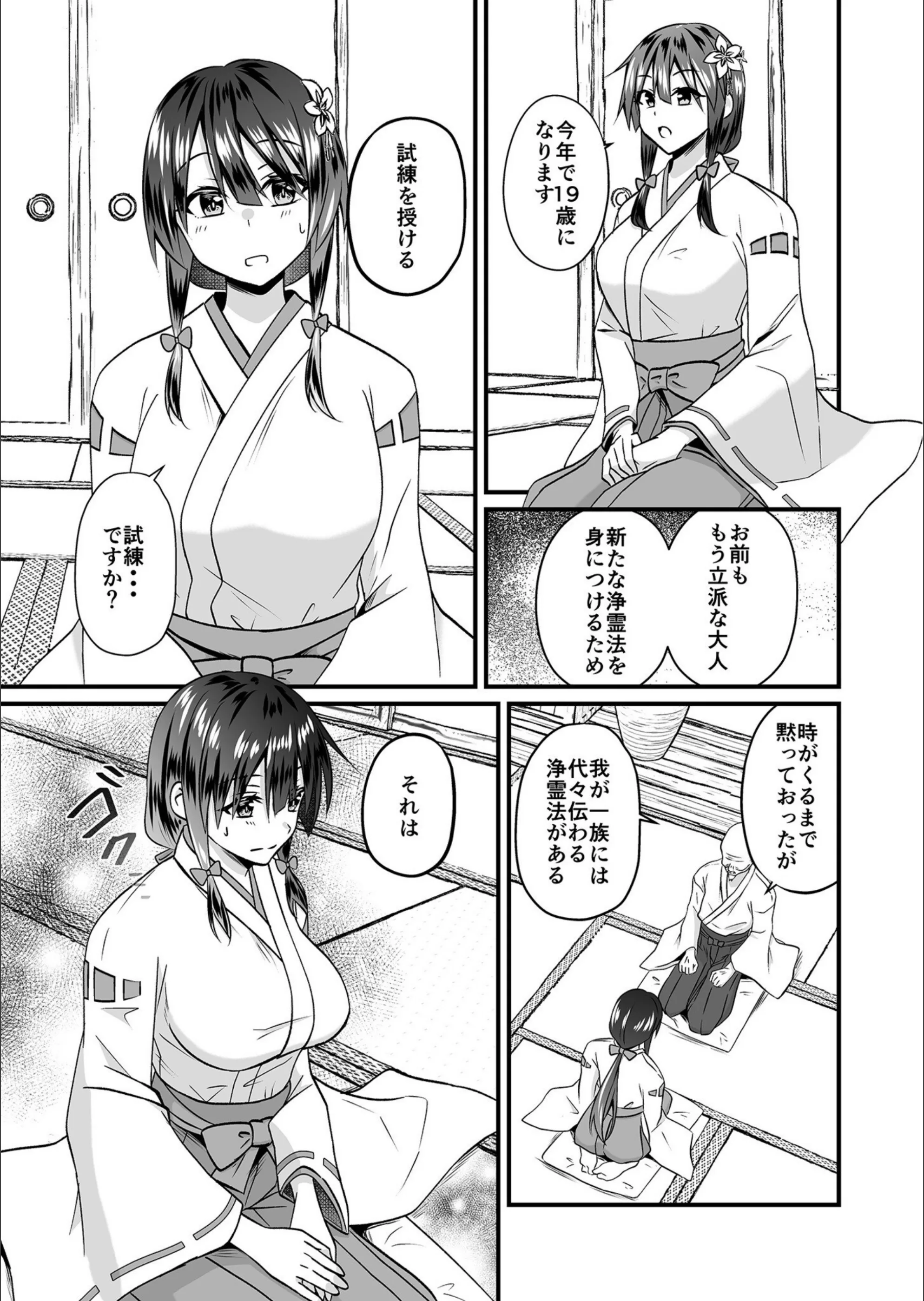サンプル 3