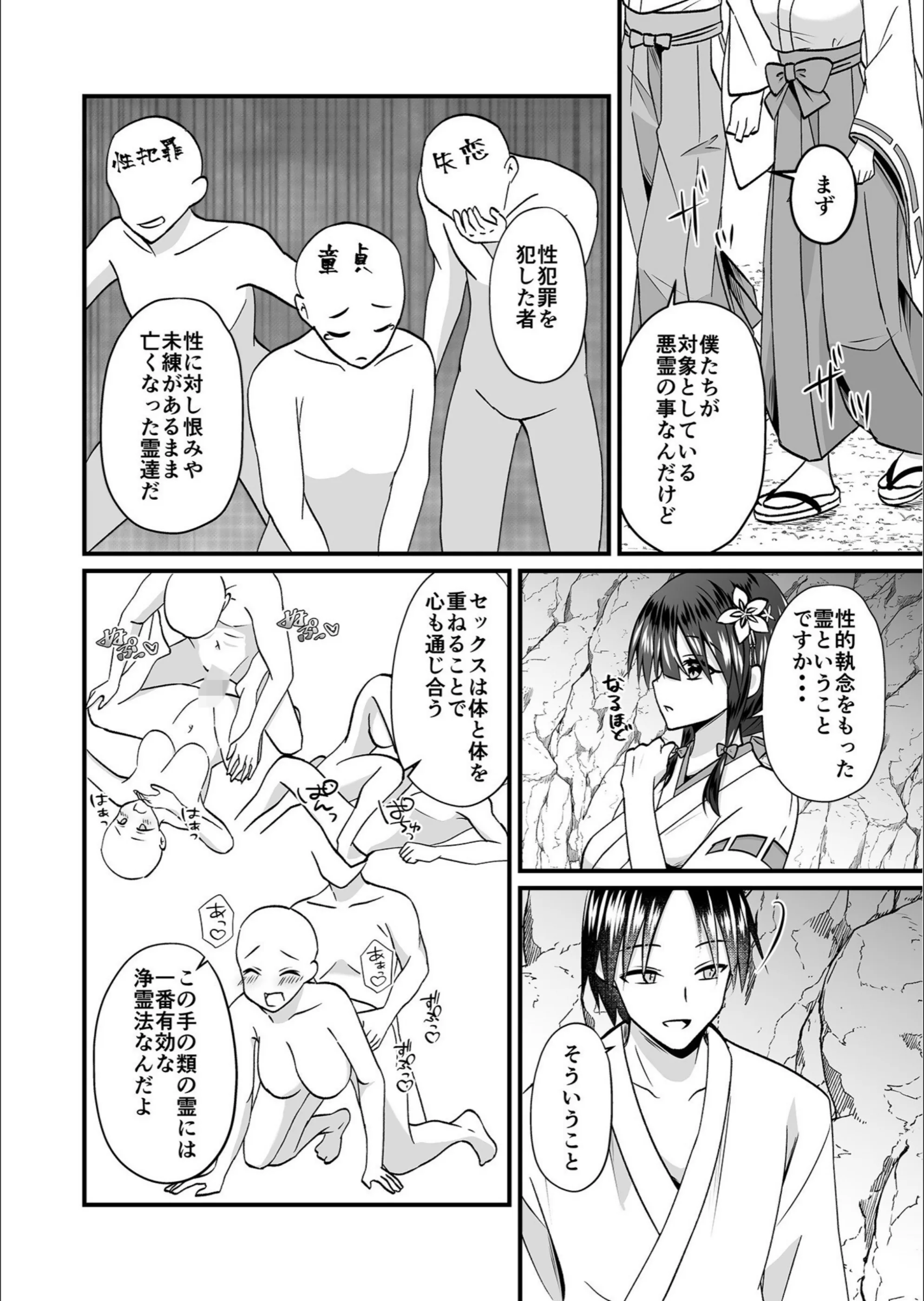 サンプル 6