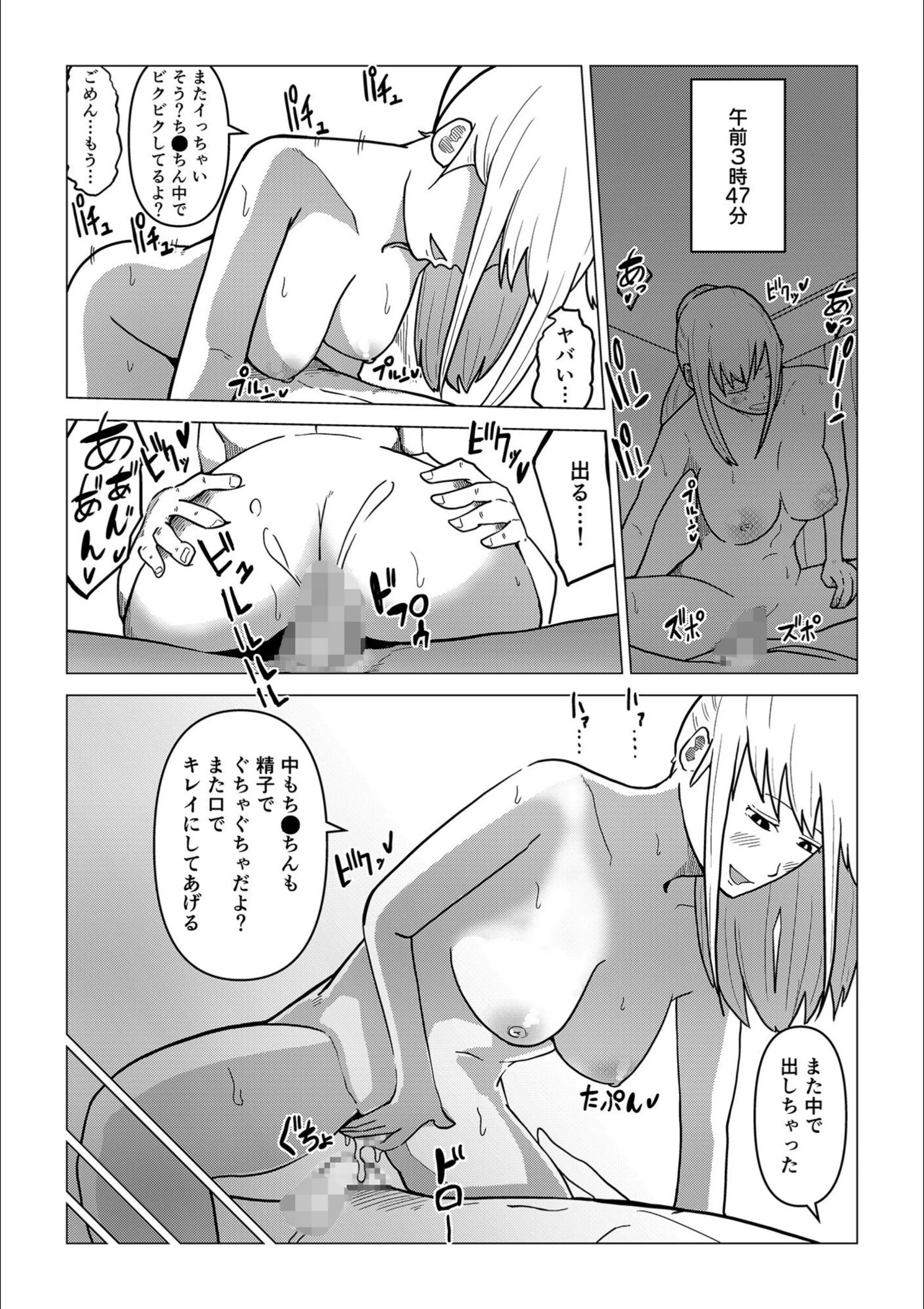 サンプル 2