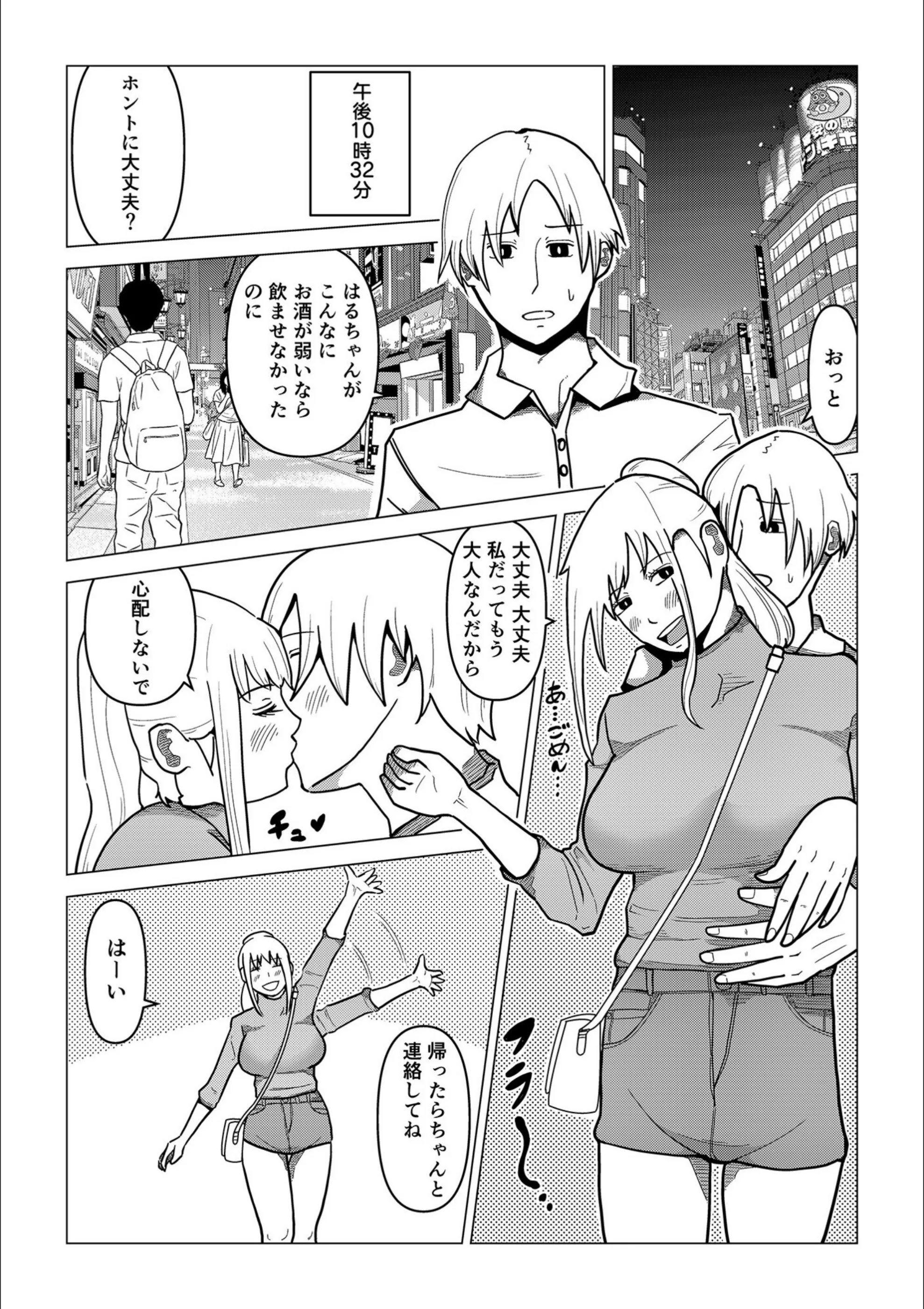 サンプル 3