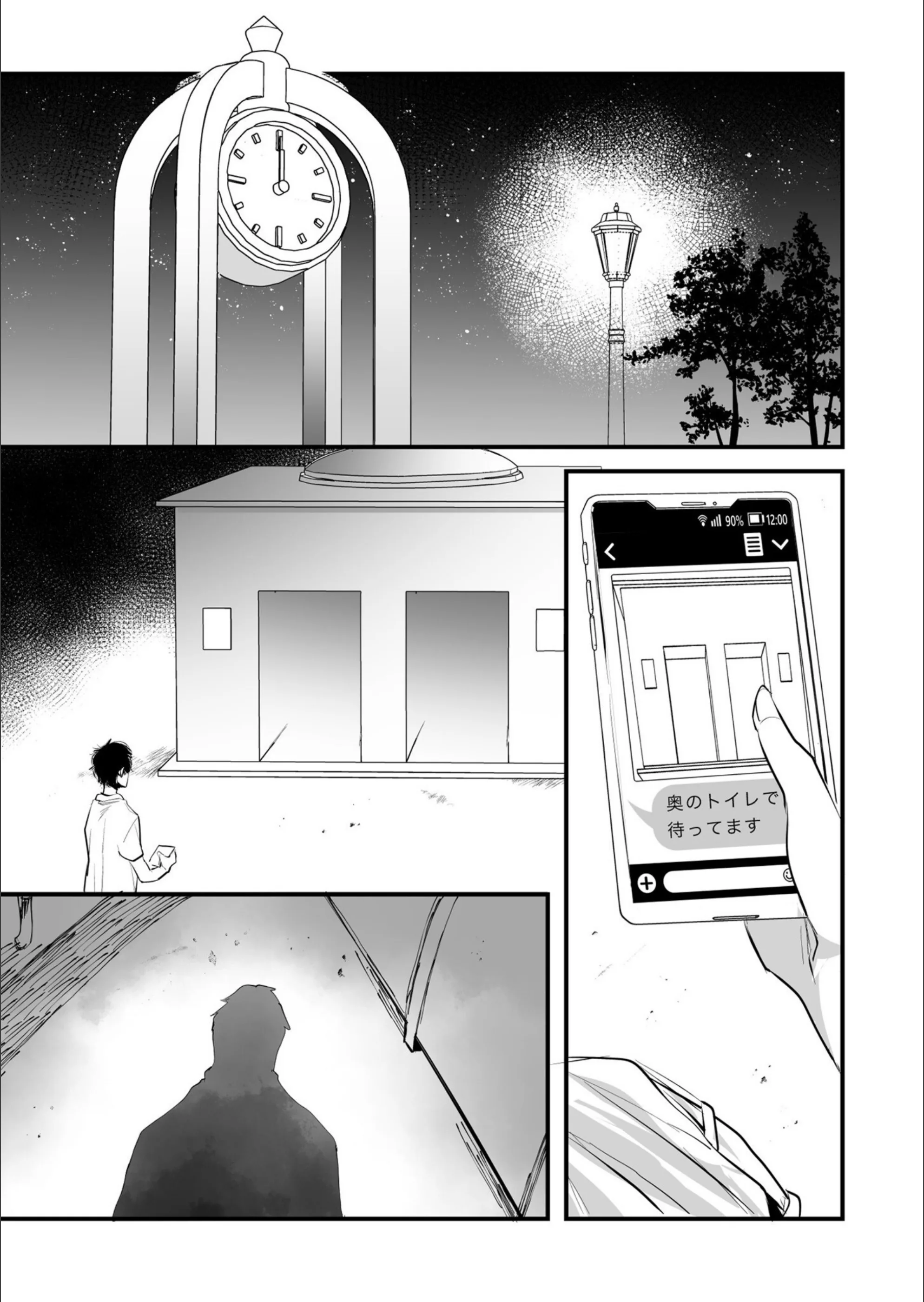 サンプル 2