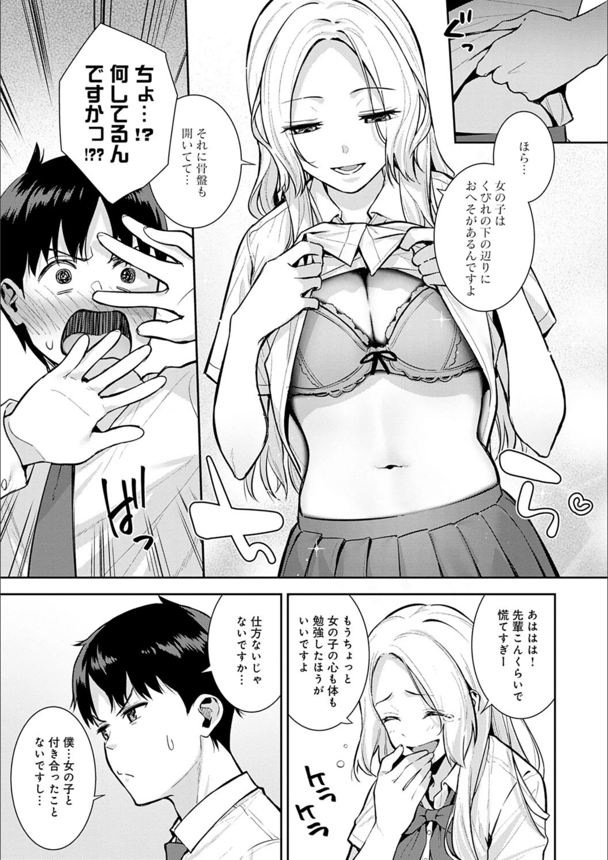 サンプル 9