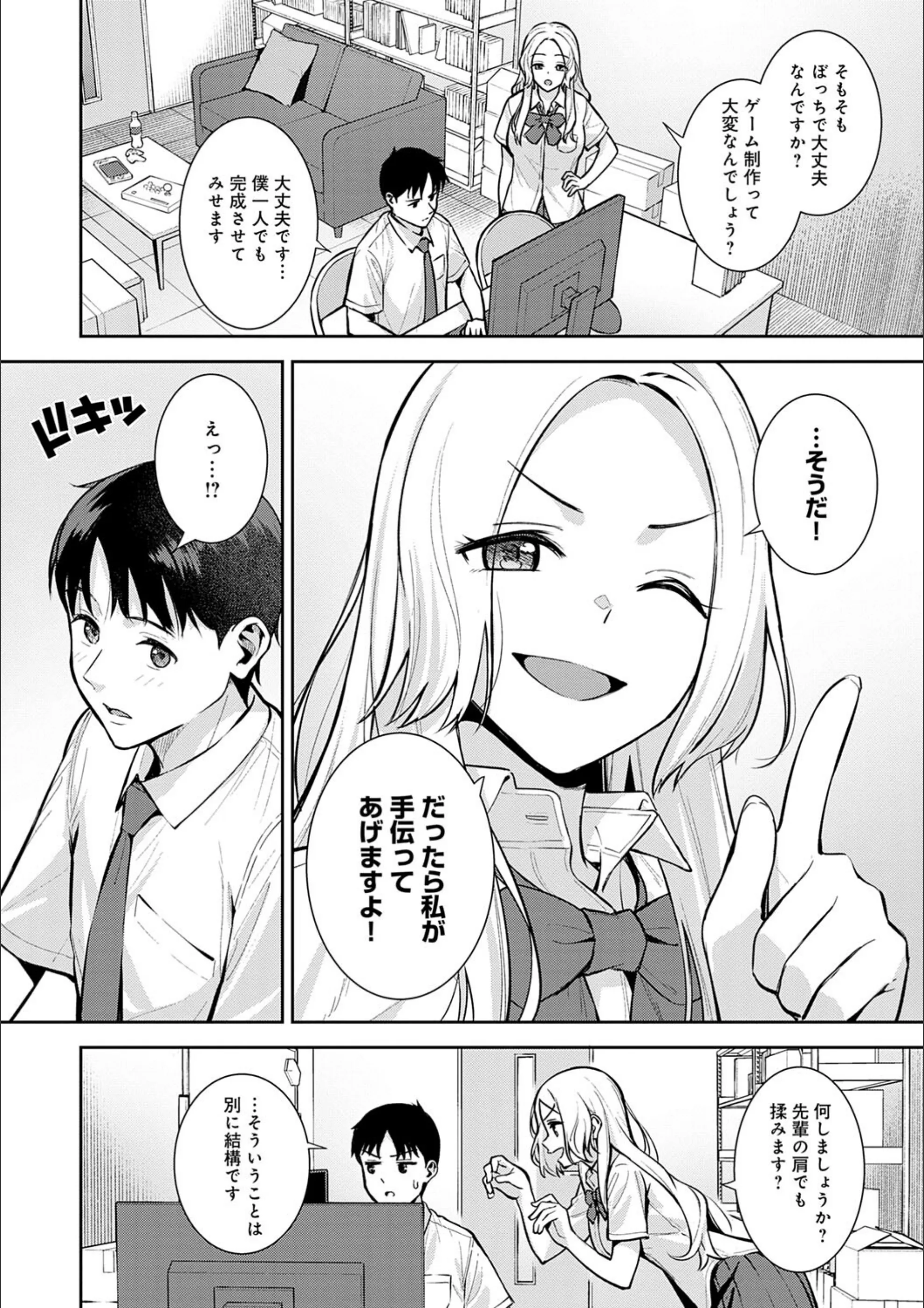 サンプル 10