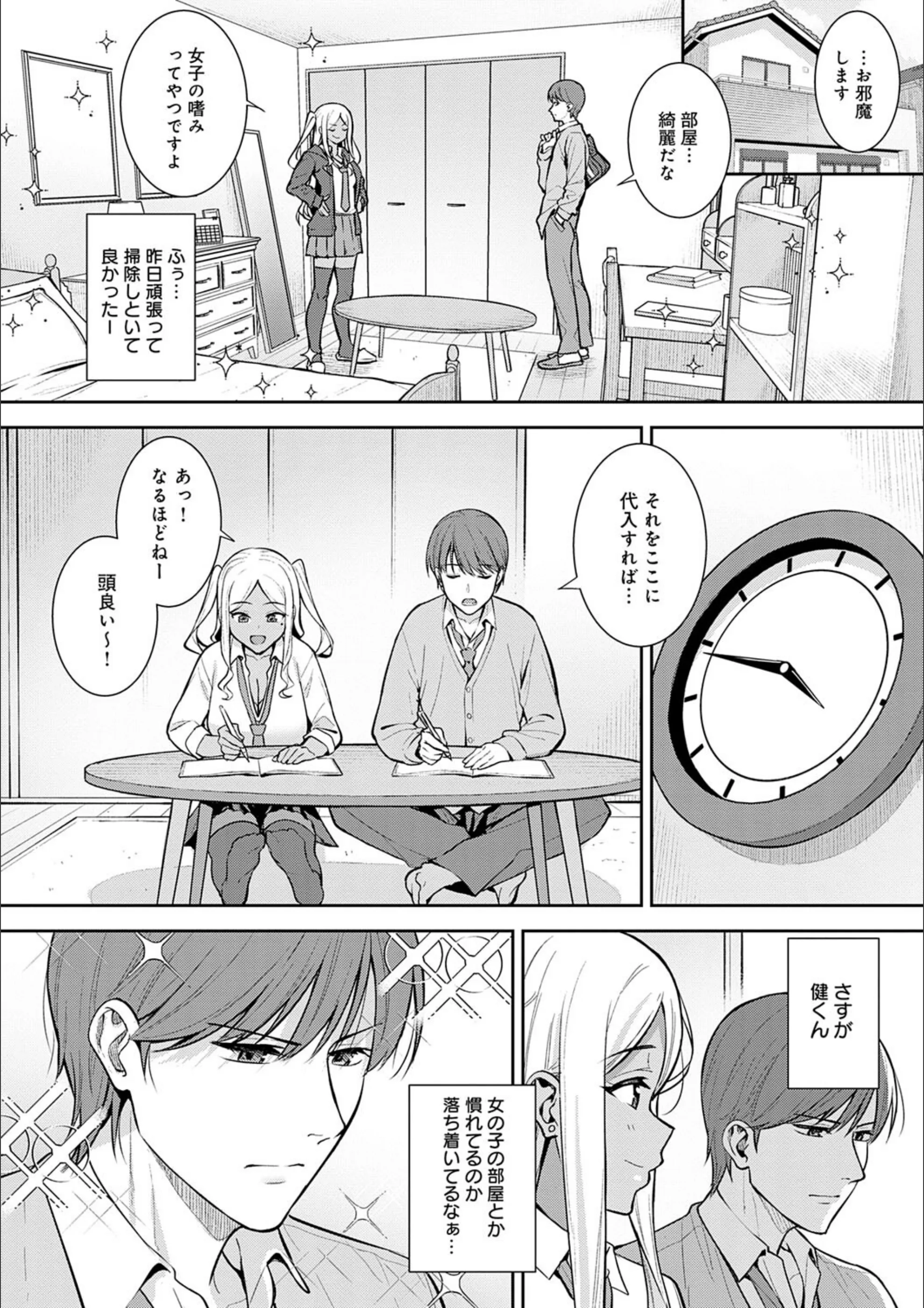 サンプル 19