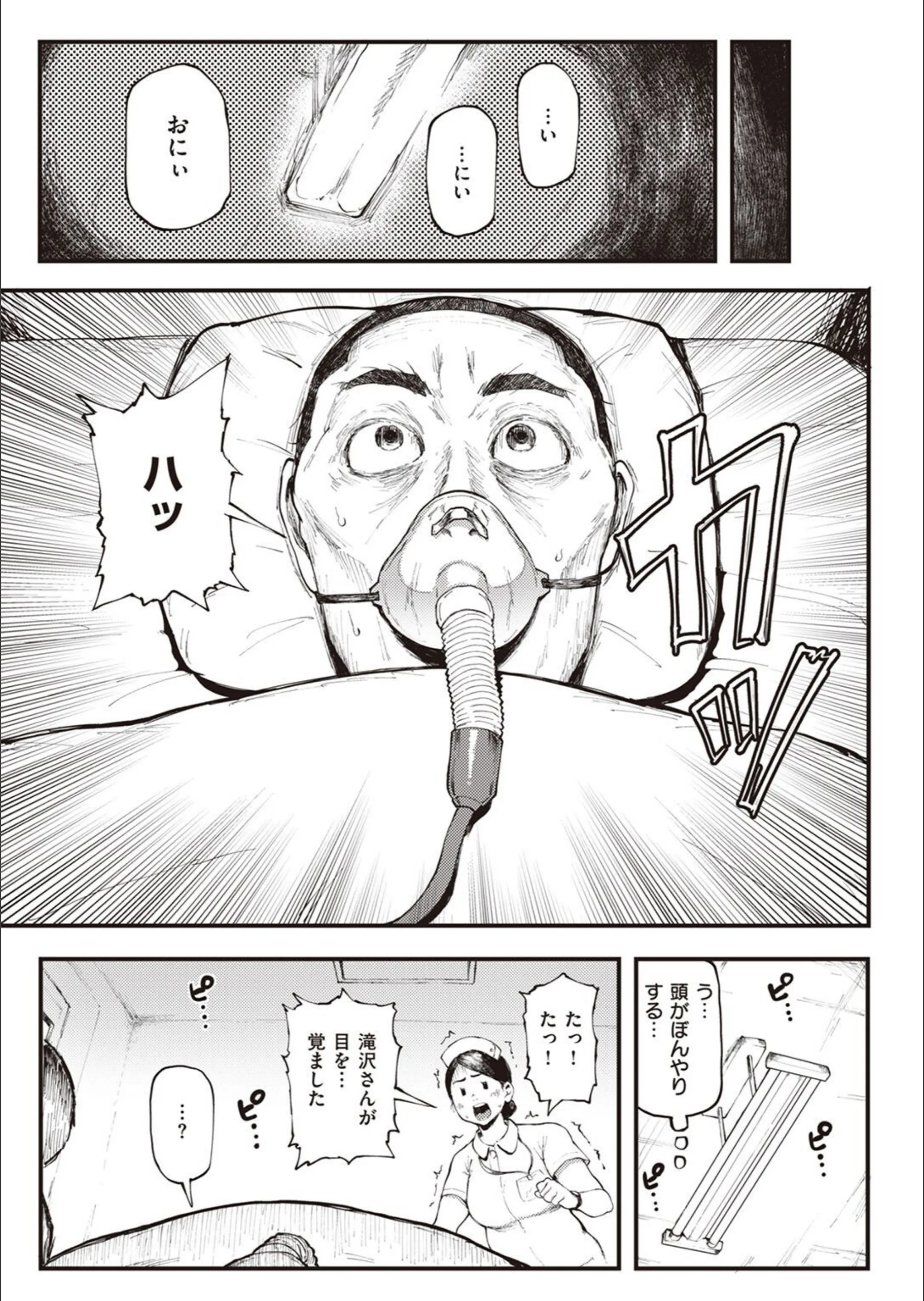サンプル 3