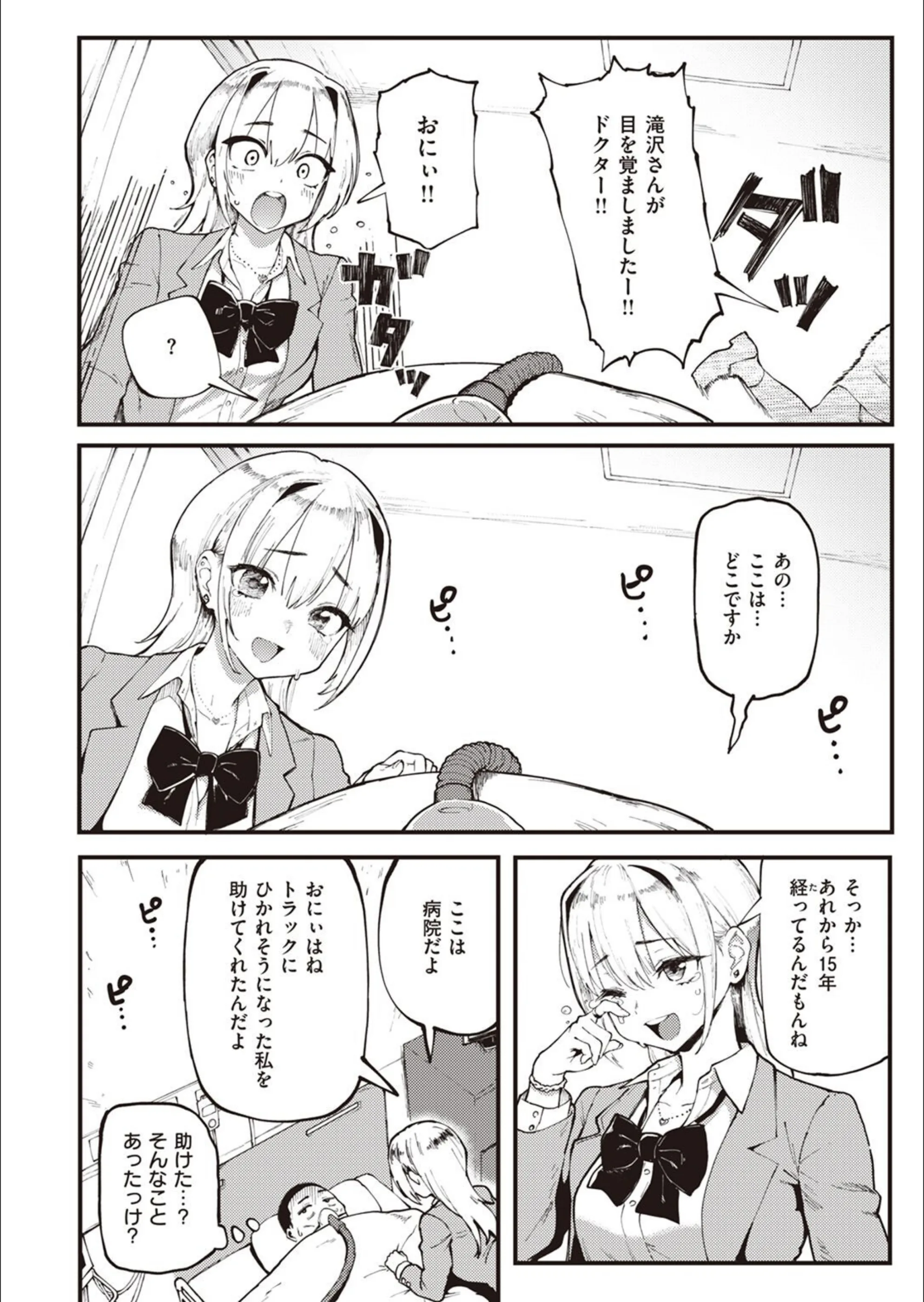 サンプル 4
