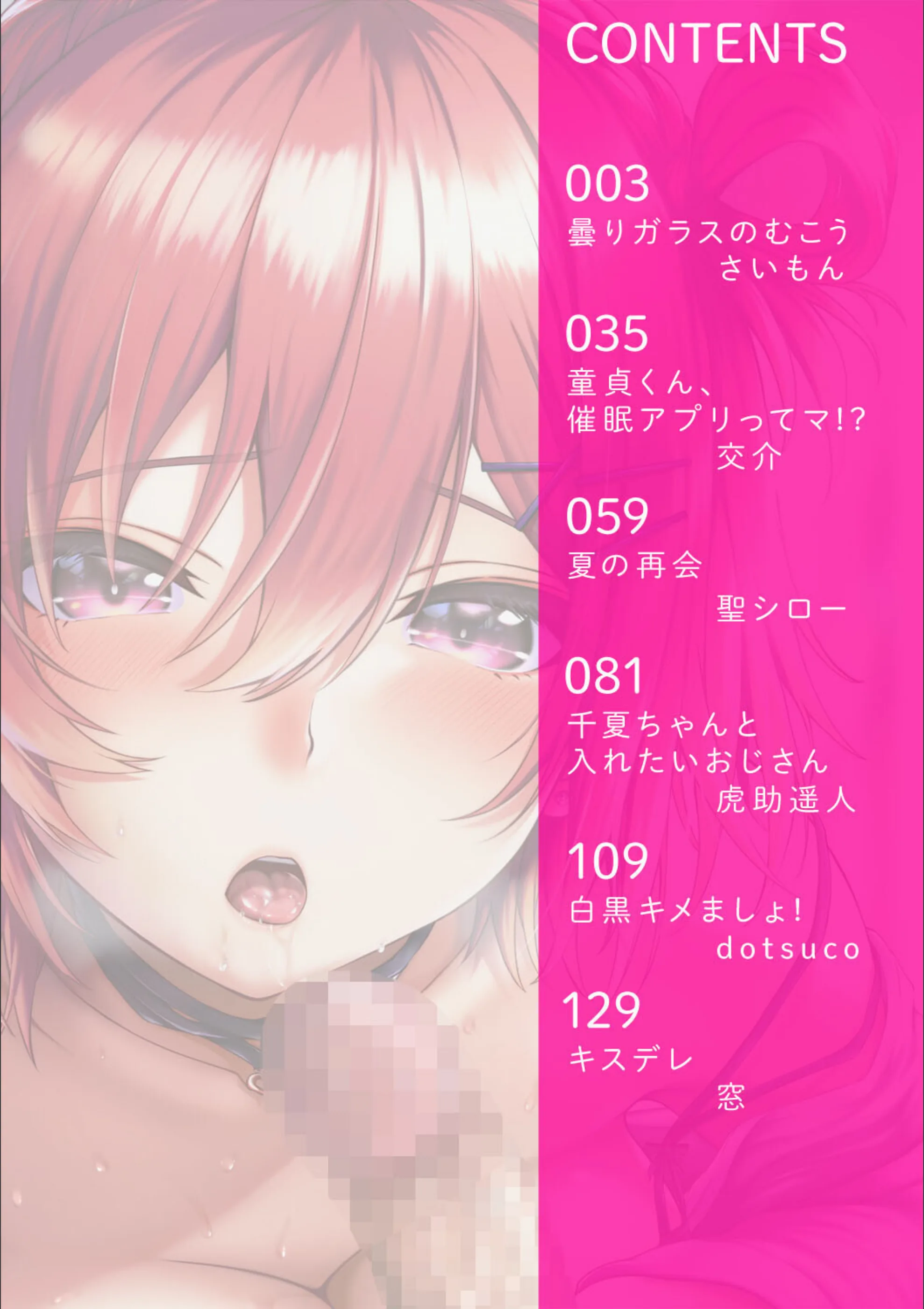 サンプル 2