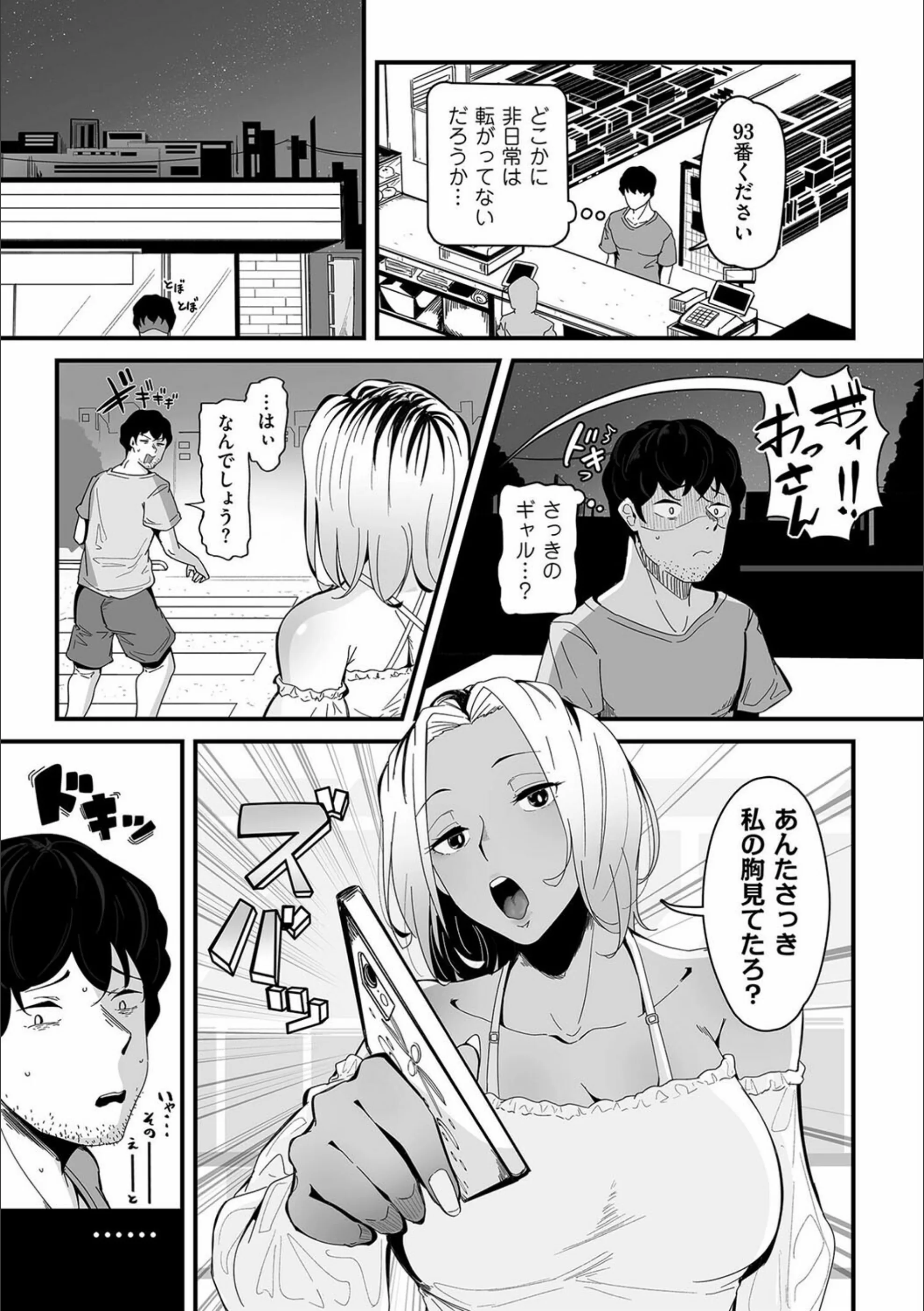 サンプル 3