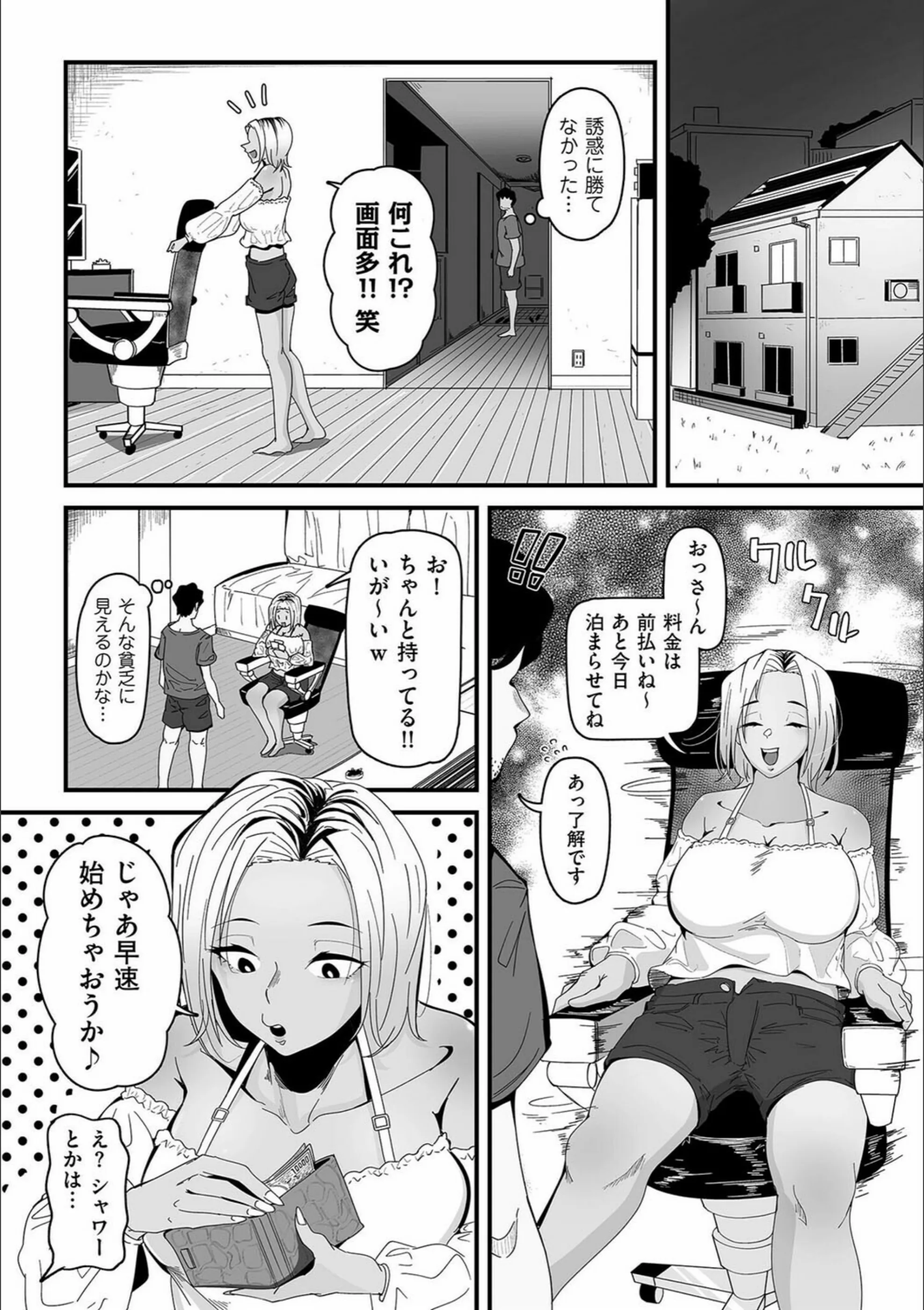 サンプル 5