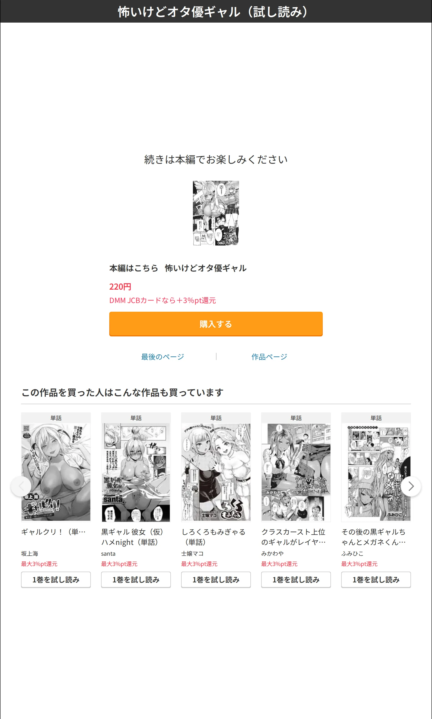 サンプル 7