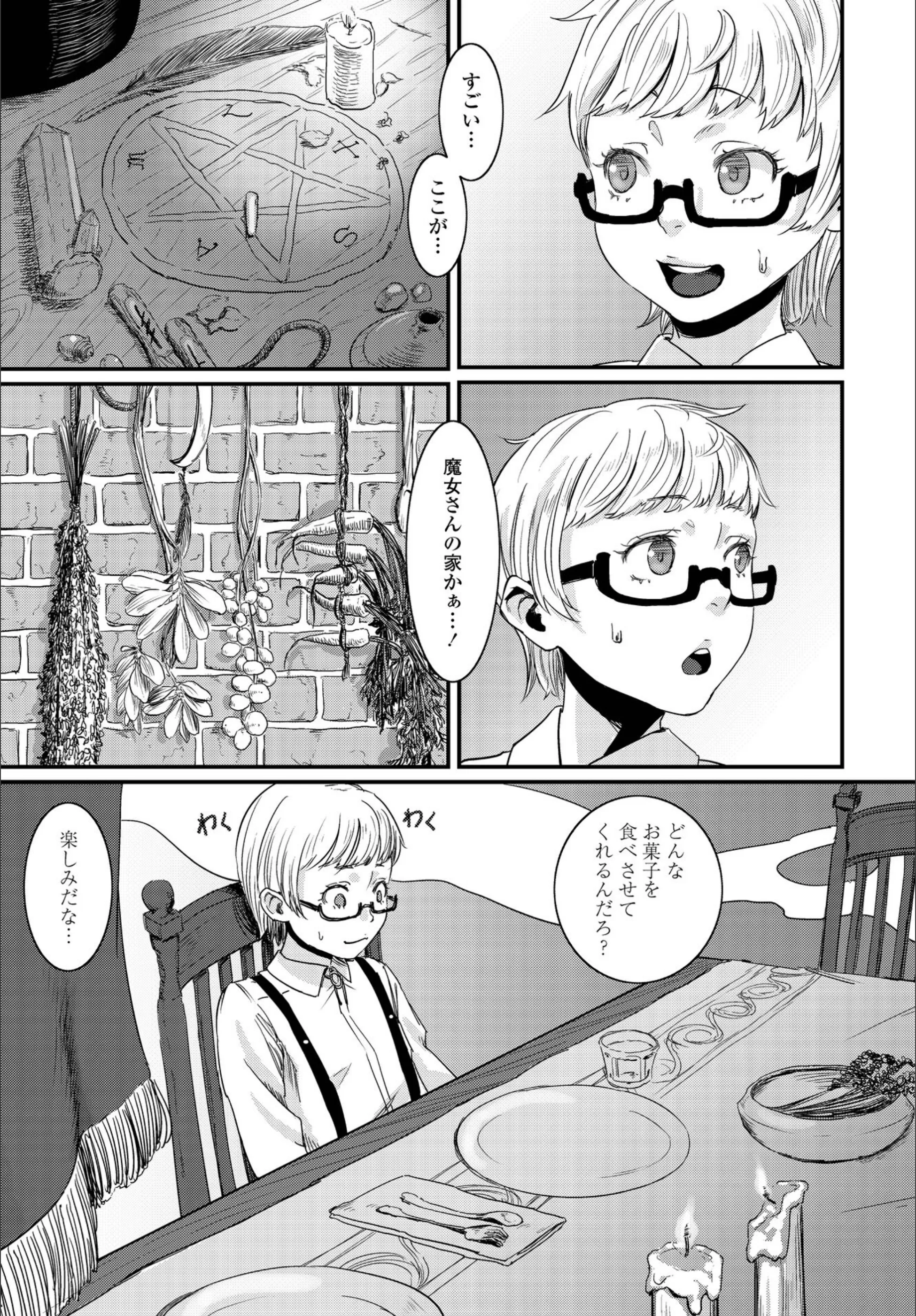サンプル 3