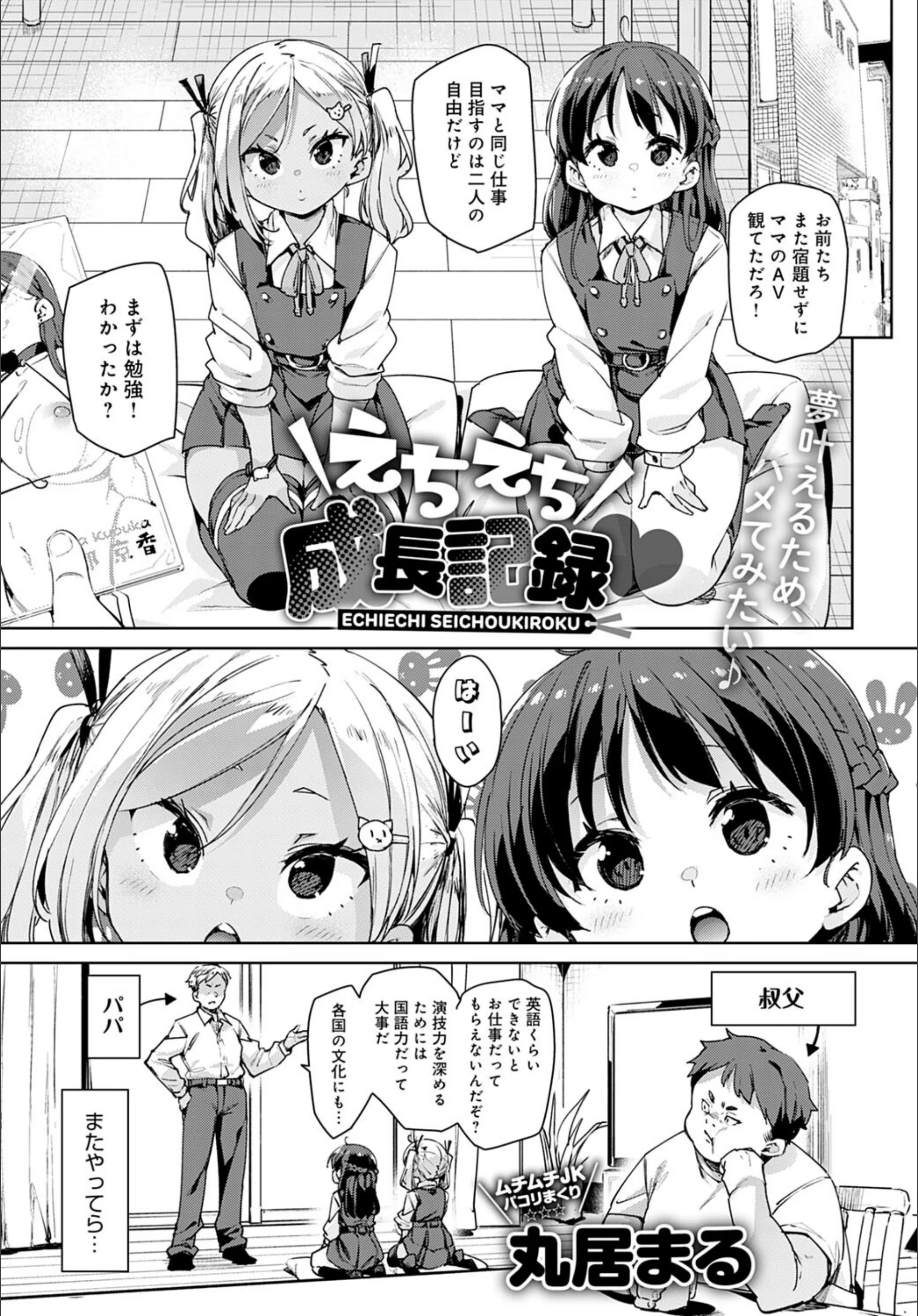 サンプル 1