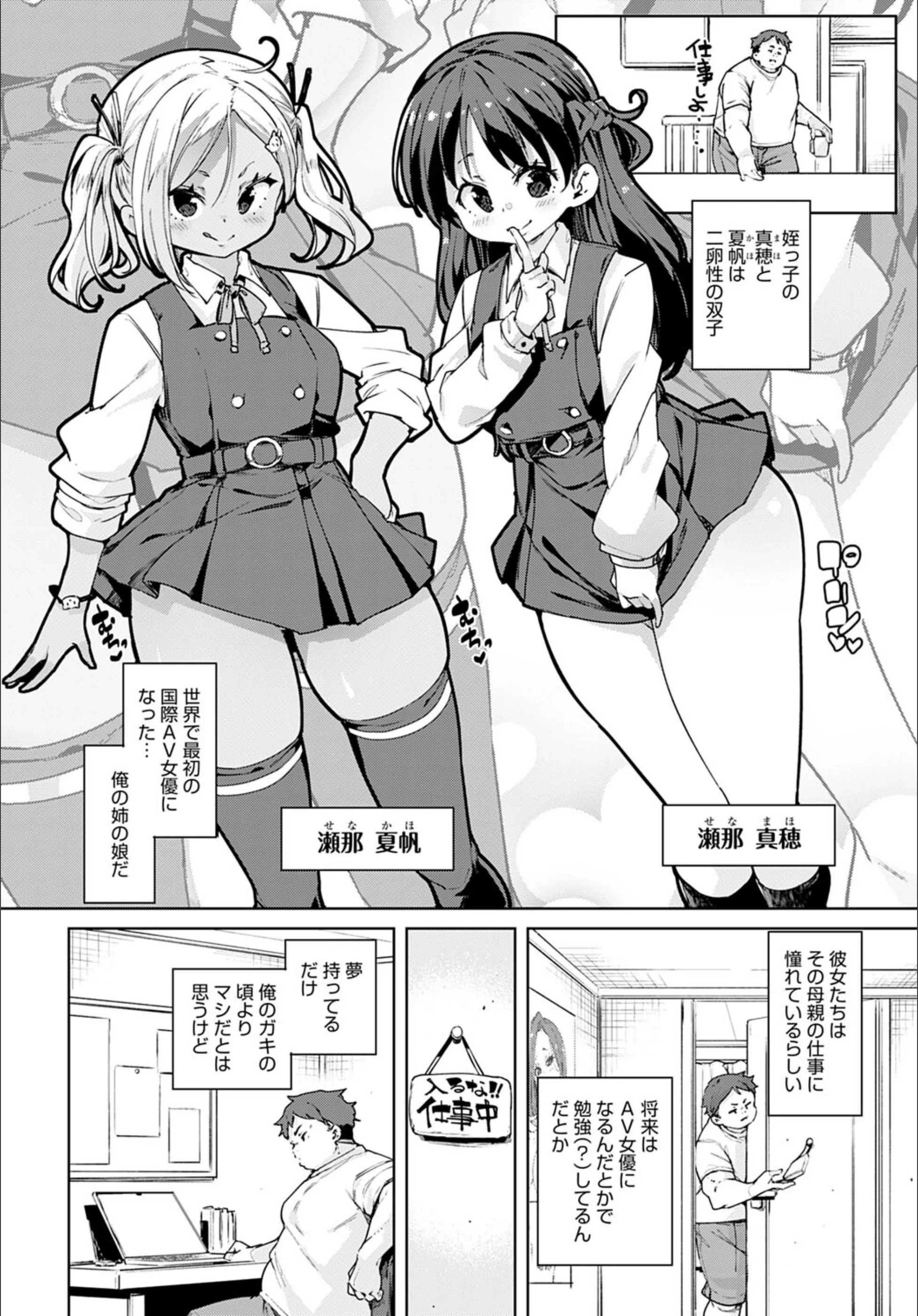 サンプル 2