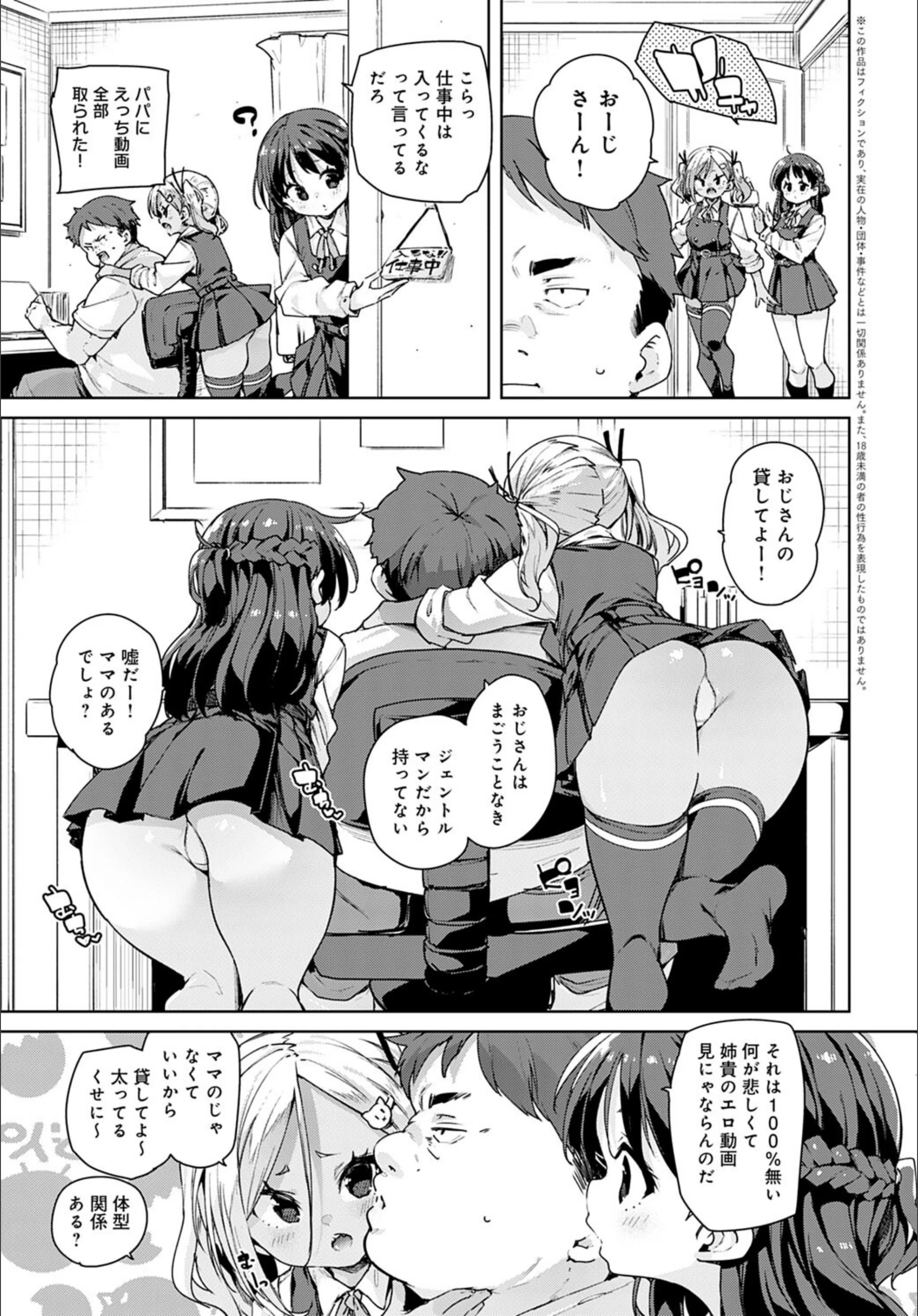 サンプル 3