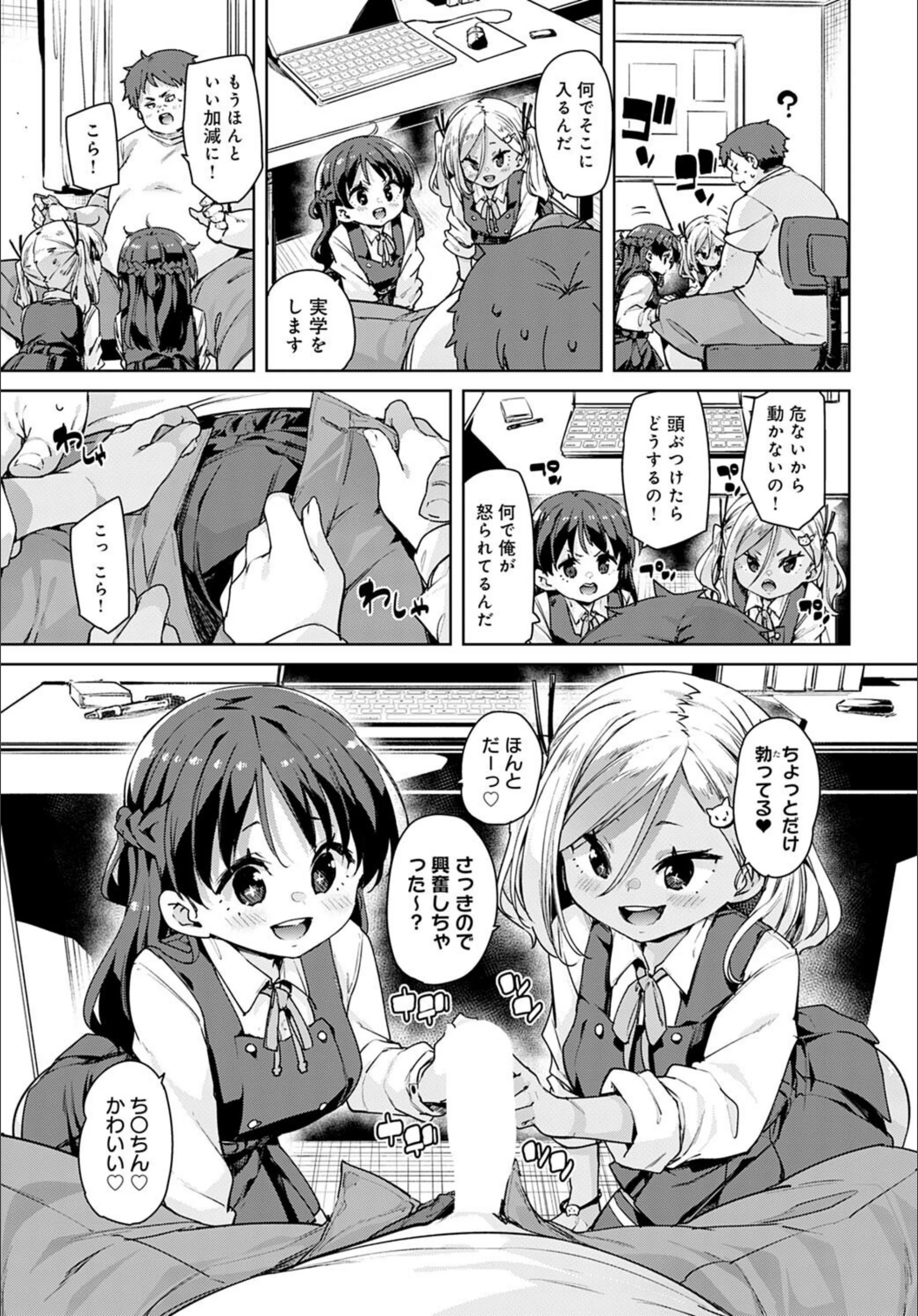 サンプル 5