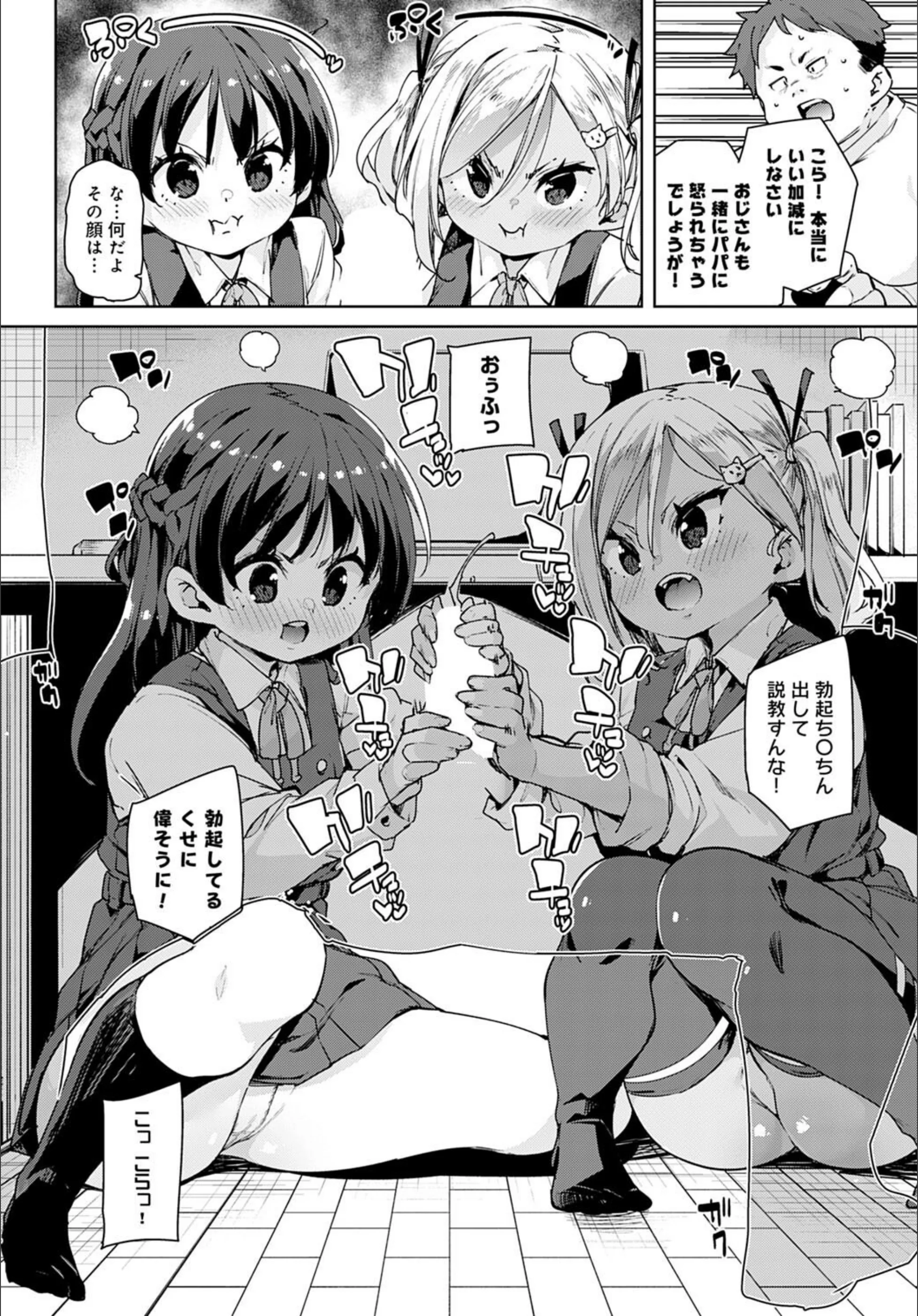 サンプル 6