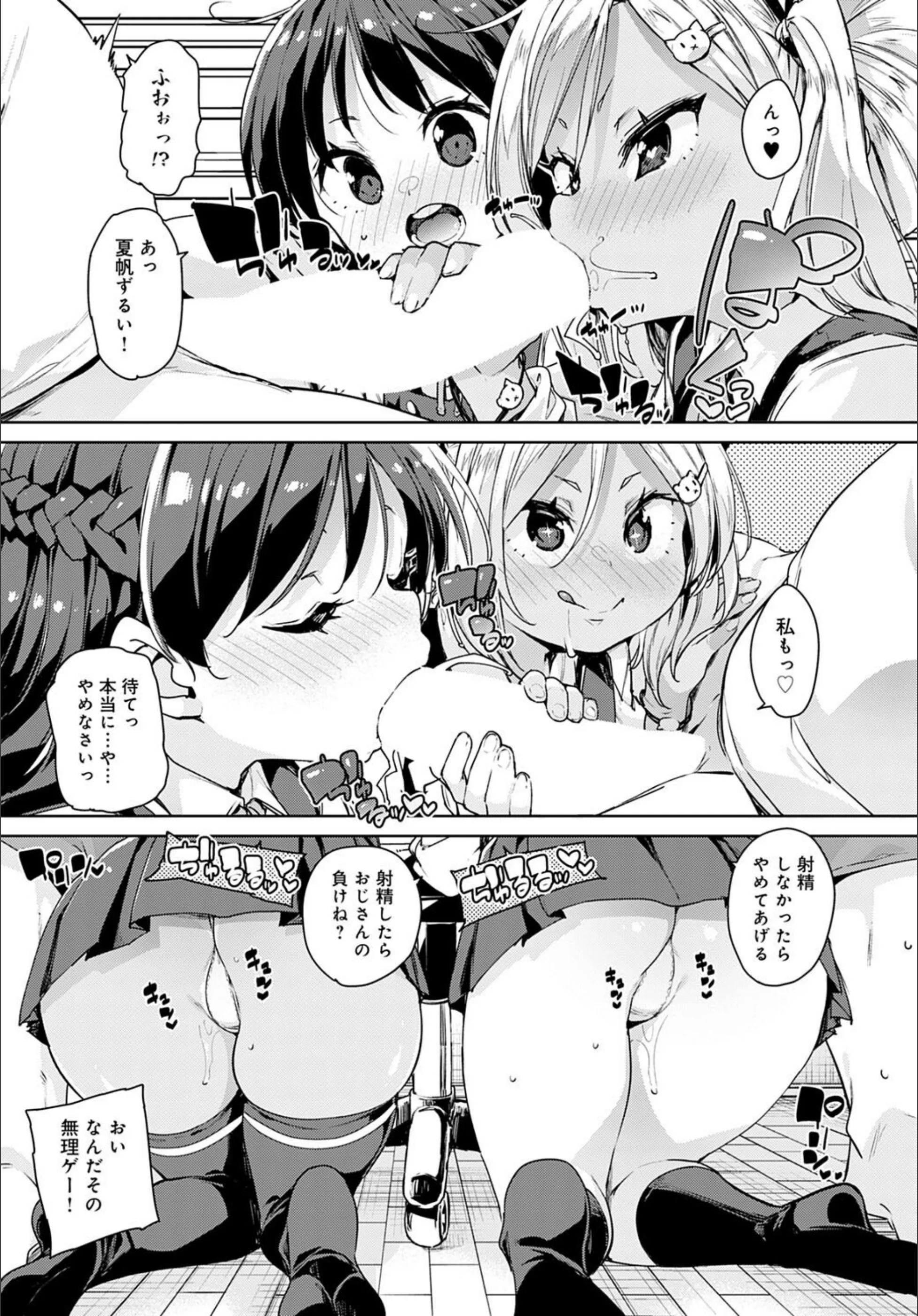 サンプル 7