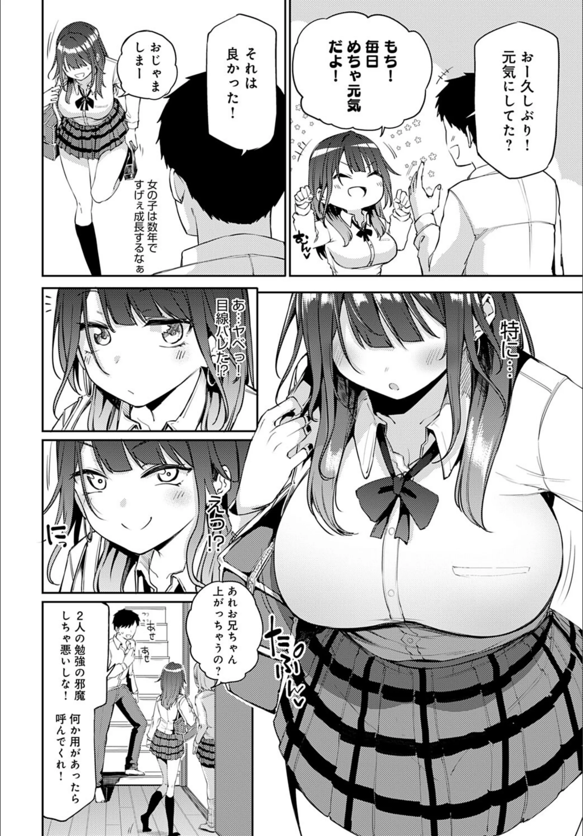 サンプル 2