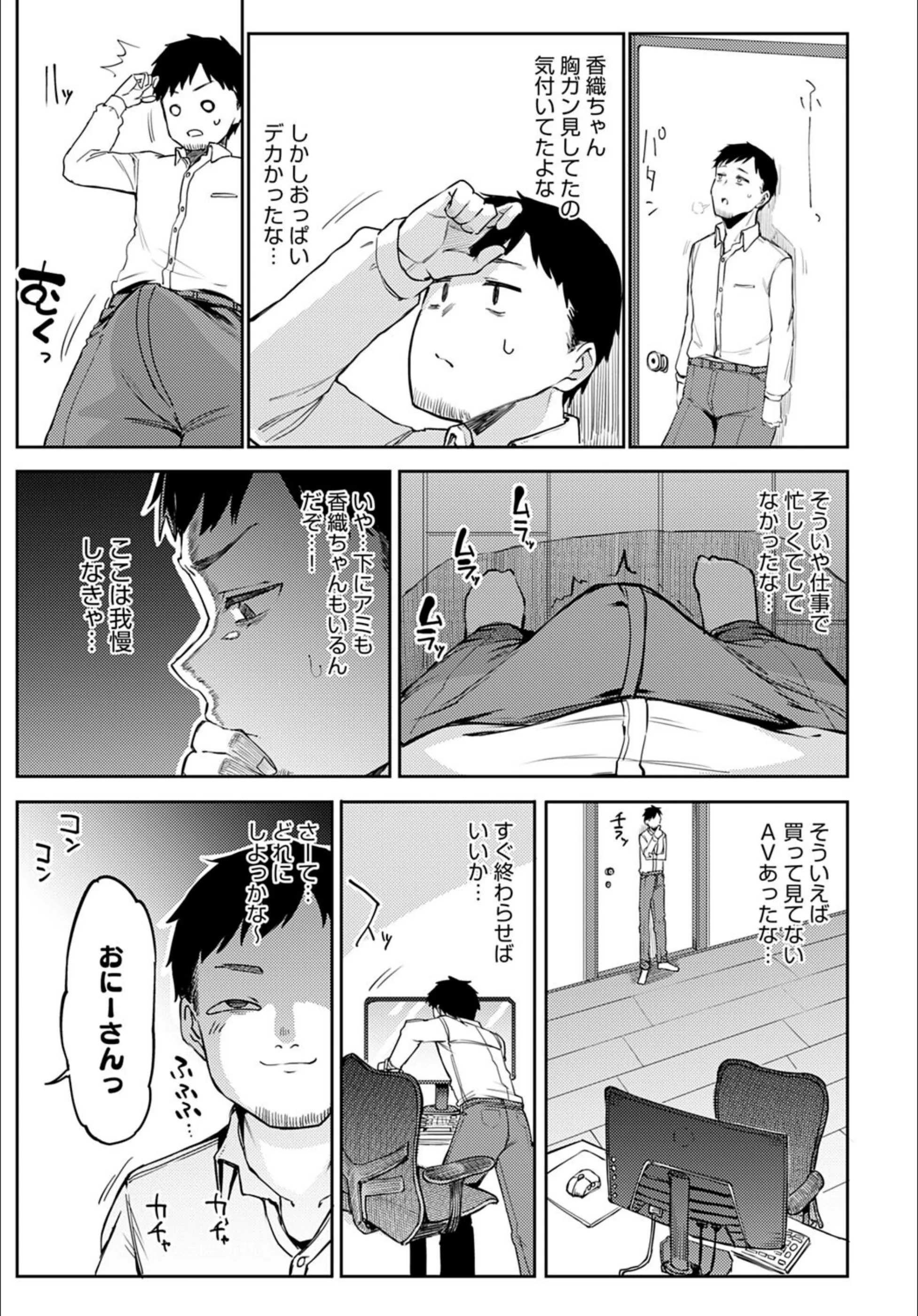 サンプル 3