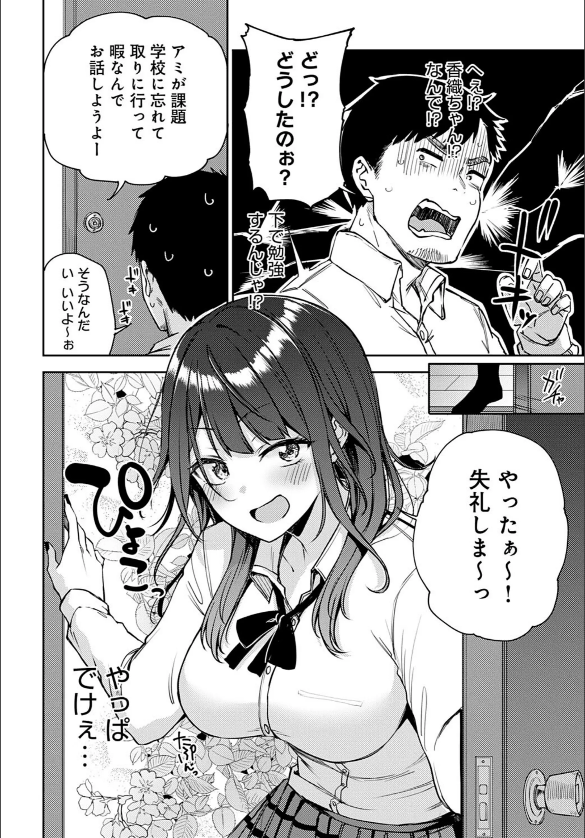 サンプル 4