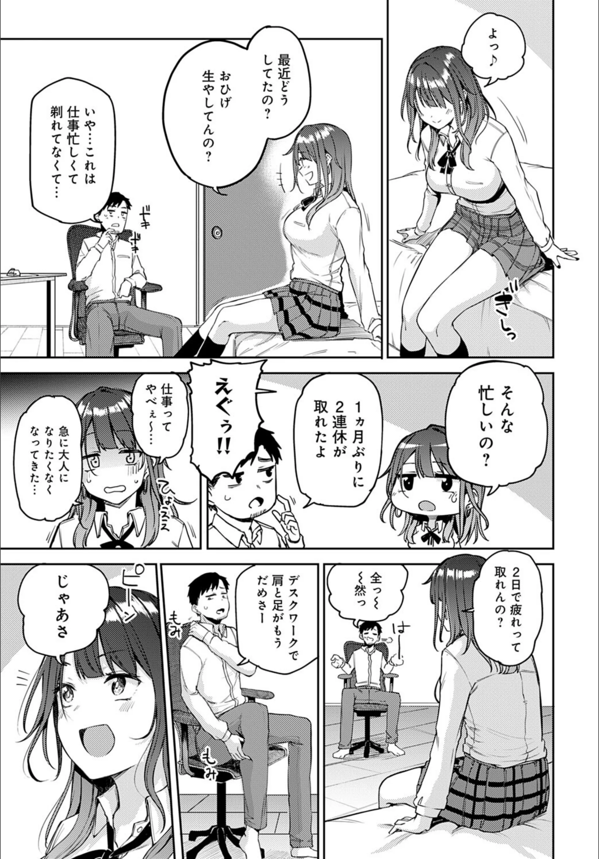 サンプル 5