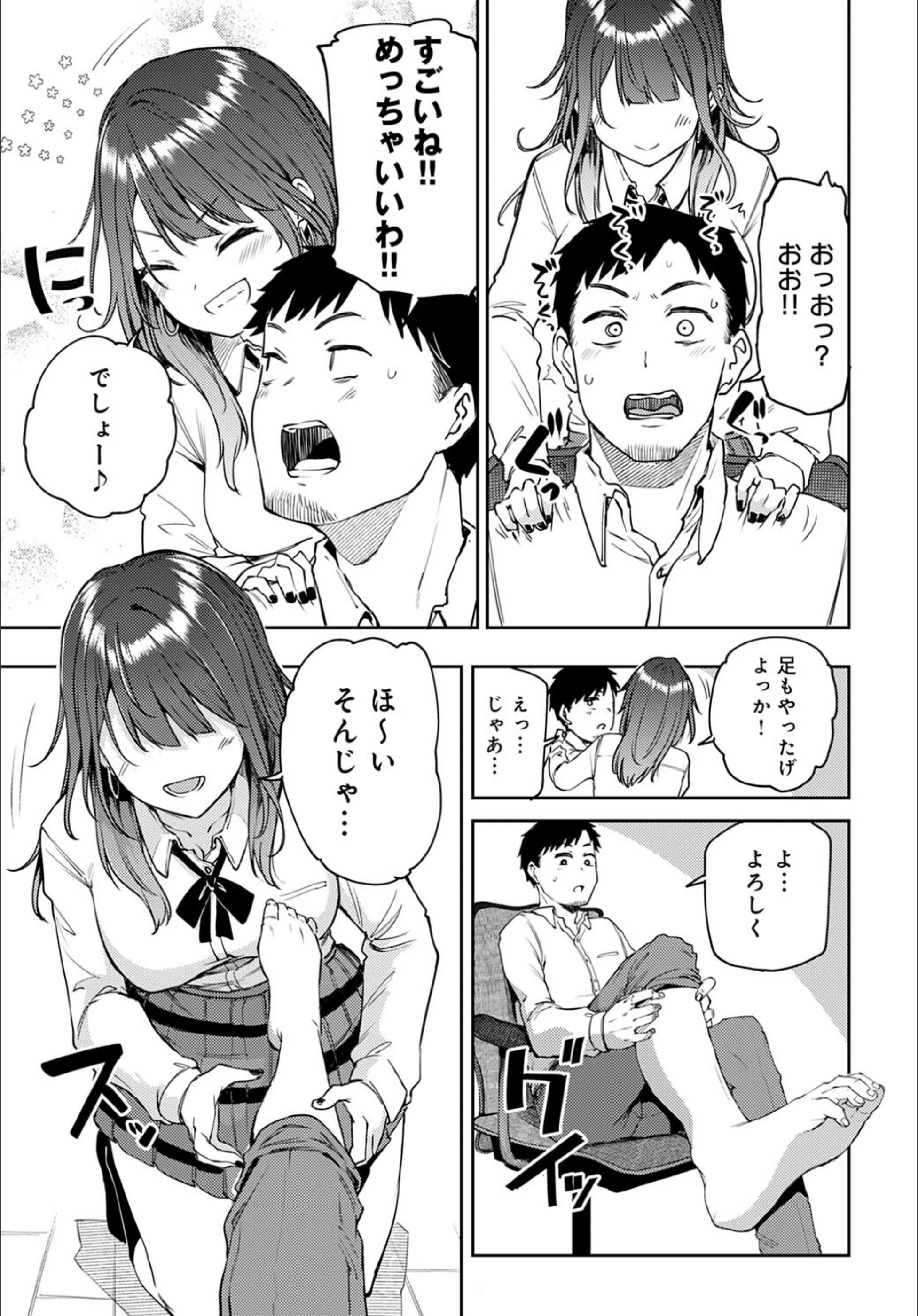 サンプル 7