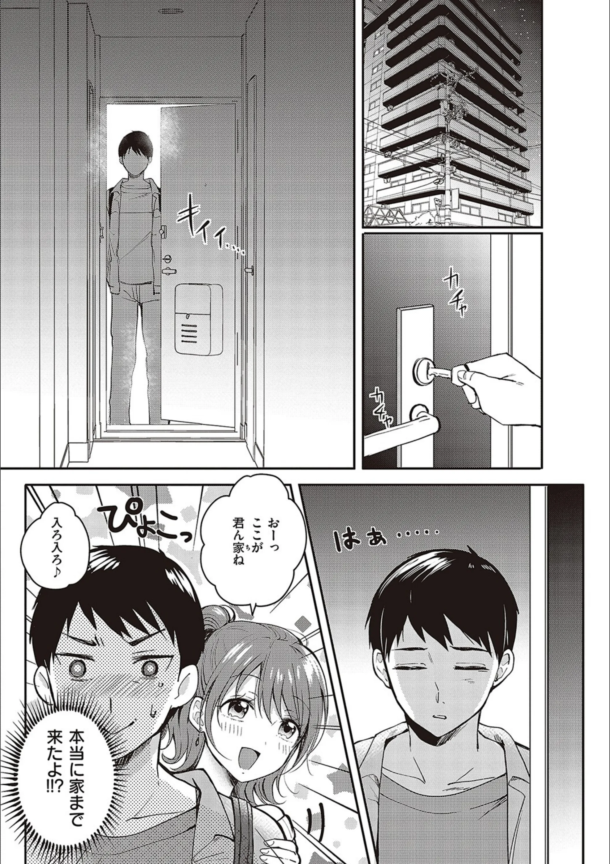 サンプル 3