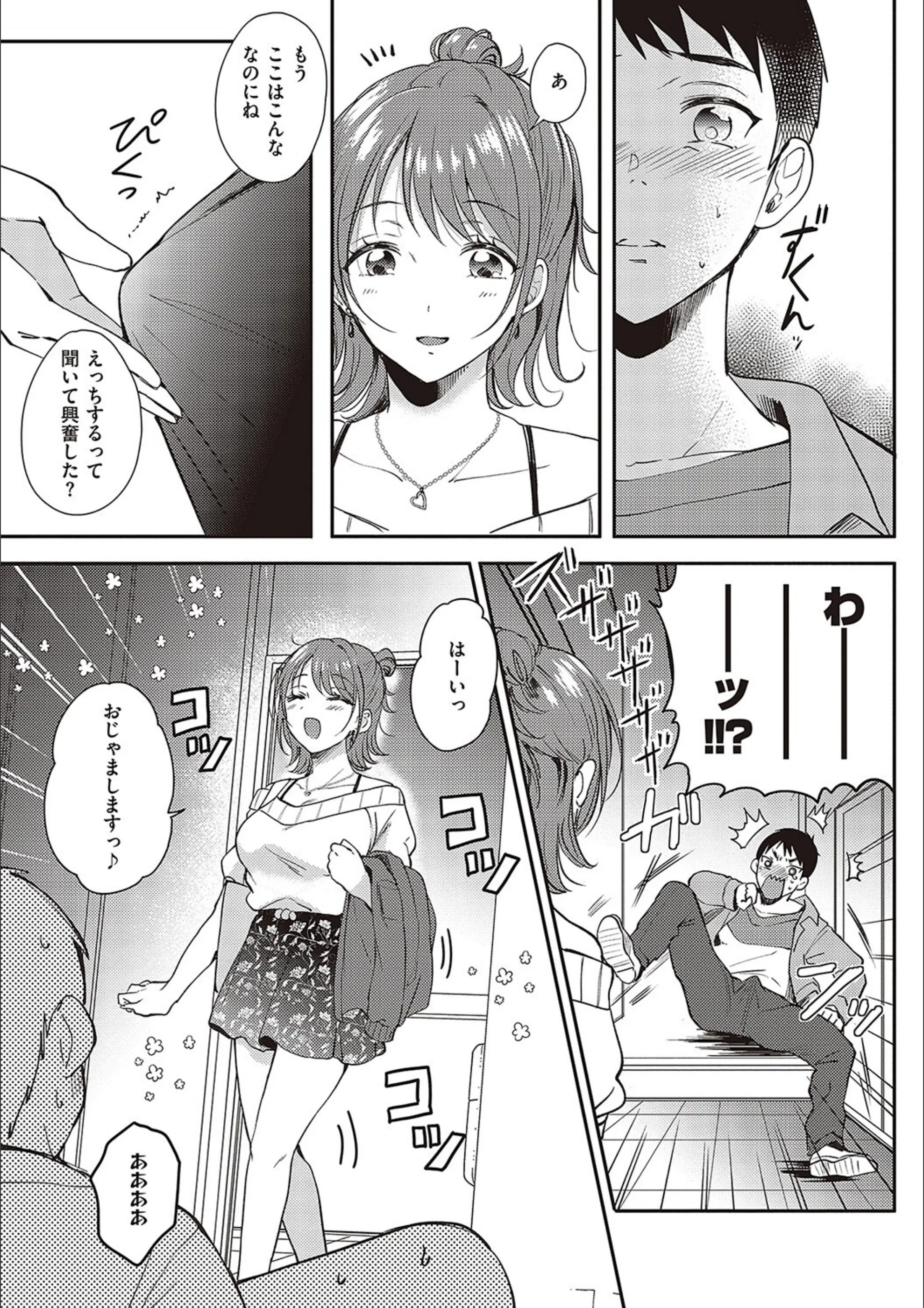 サンプル 5