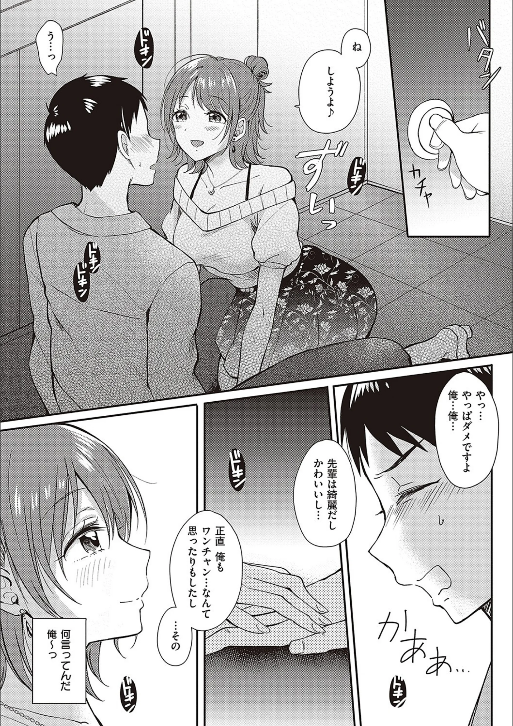 サンプル 6
