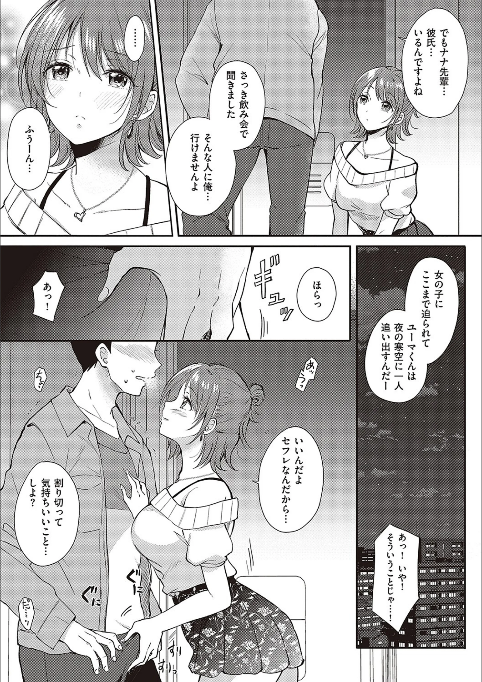 サンプル 7
