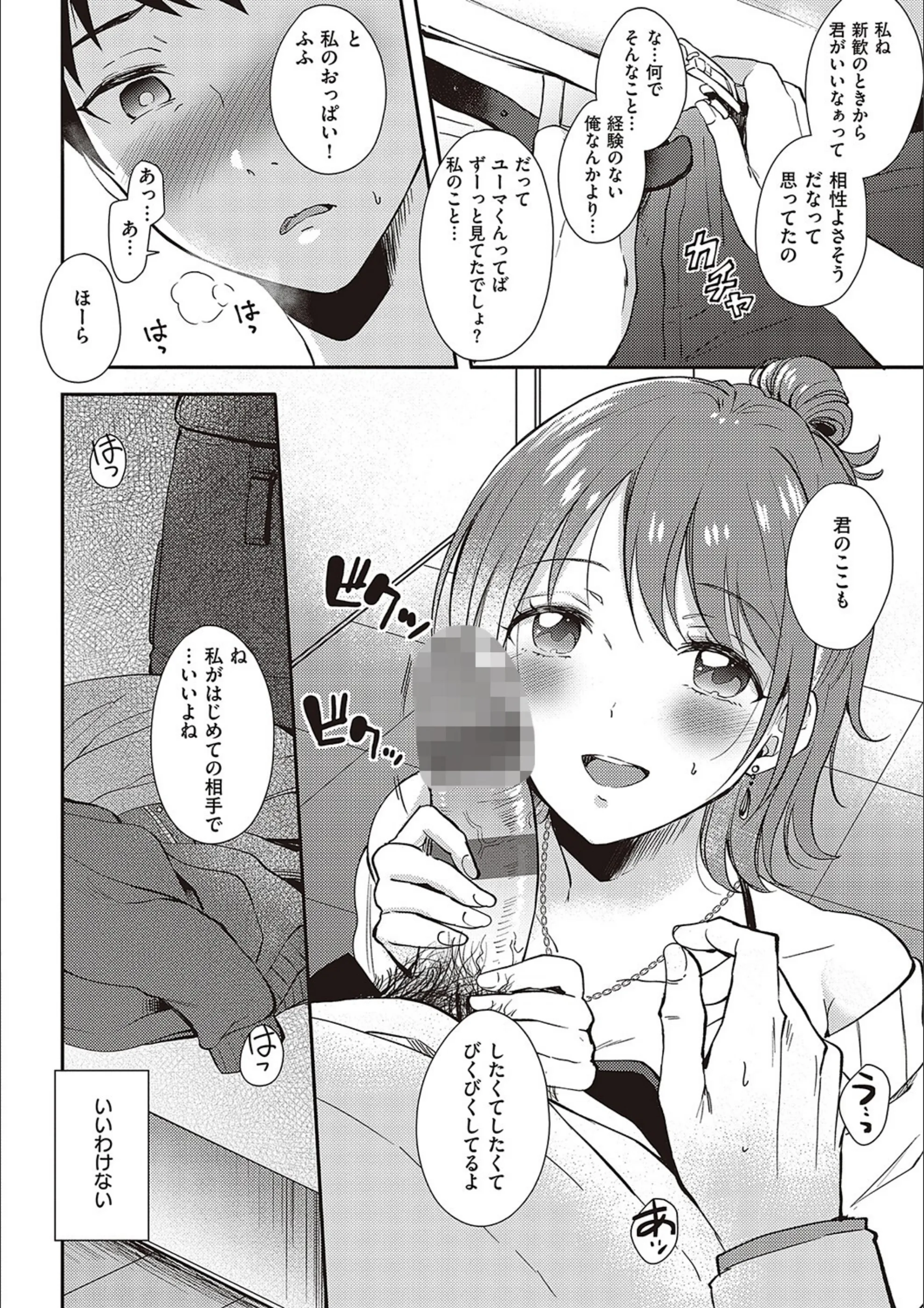 サンプル 8