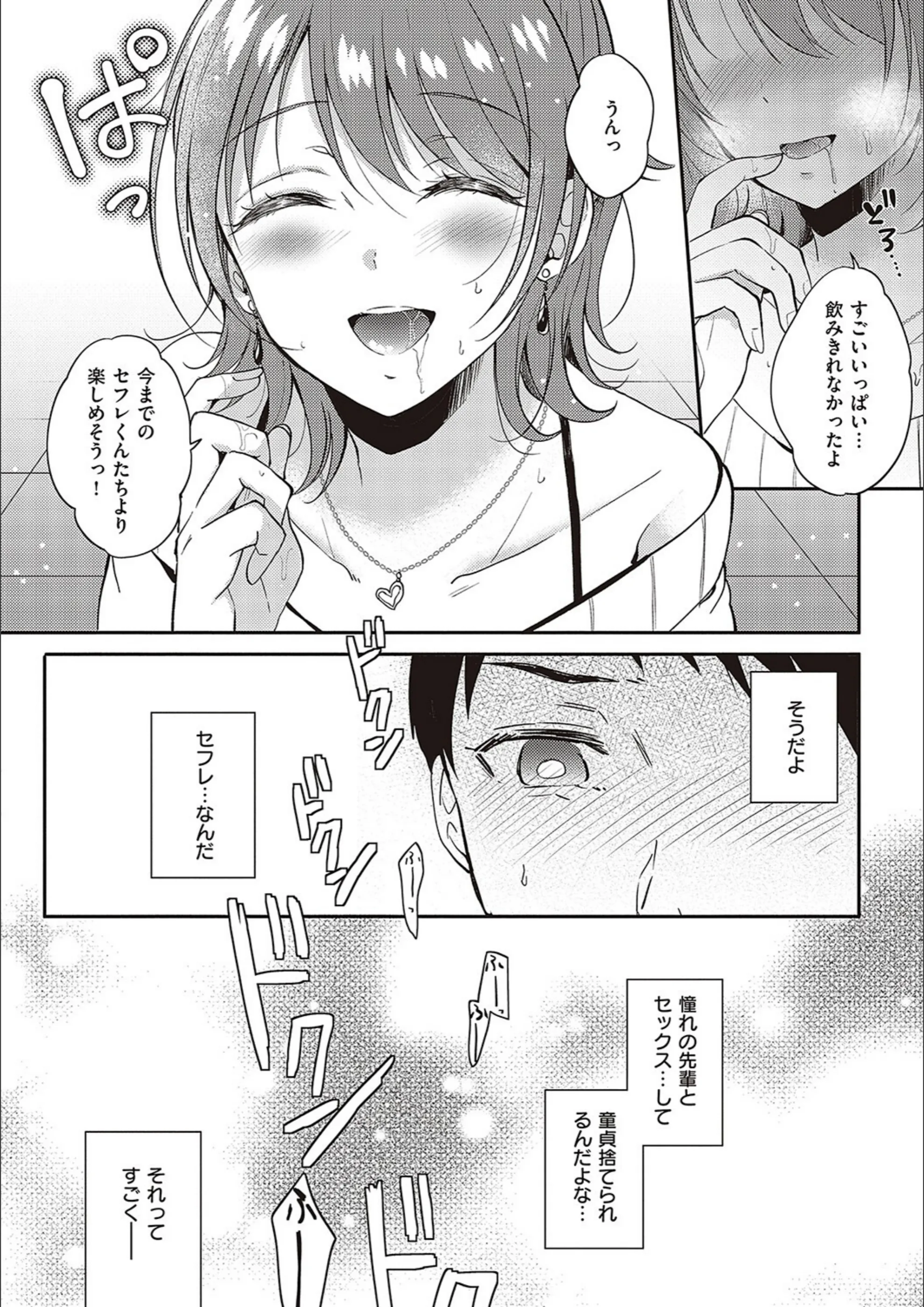 サンプル 11