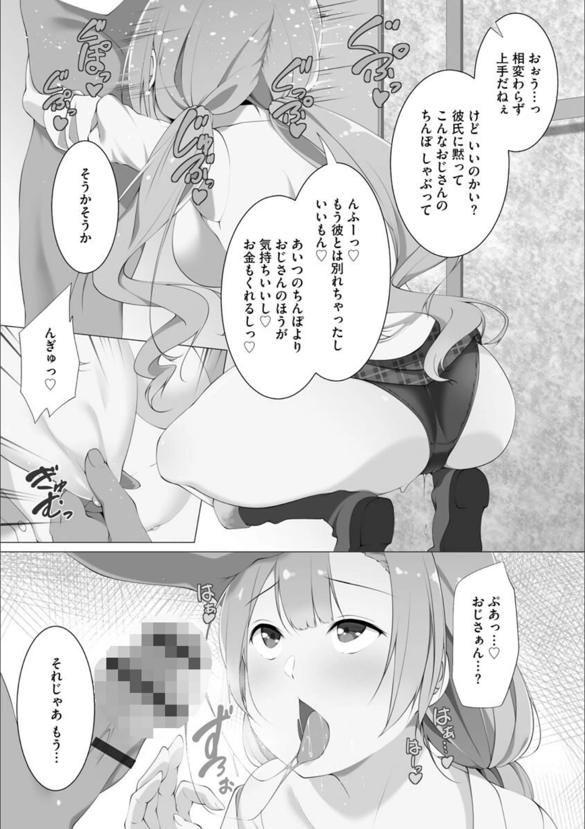 サンプル 11