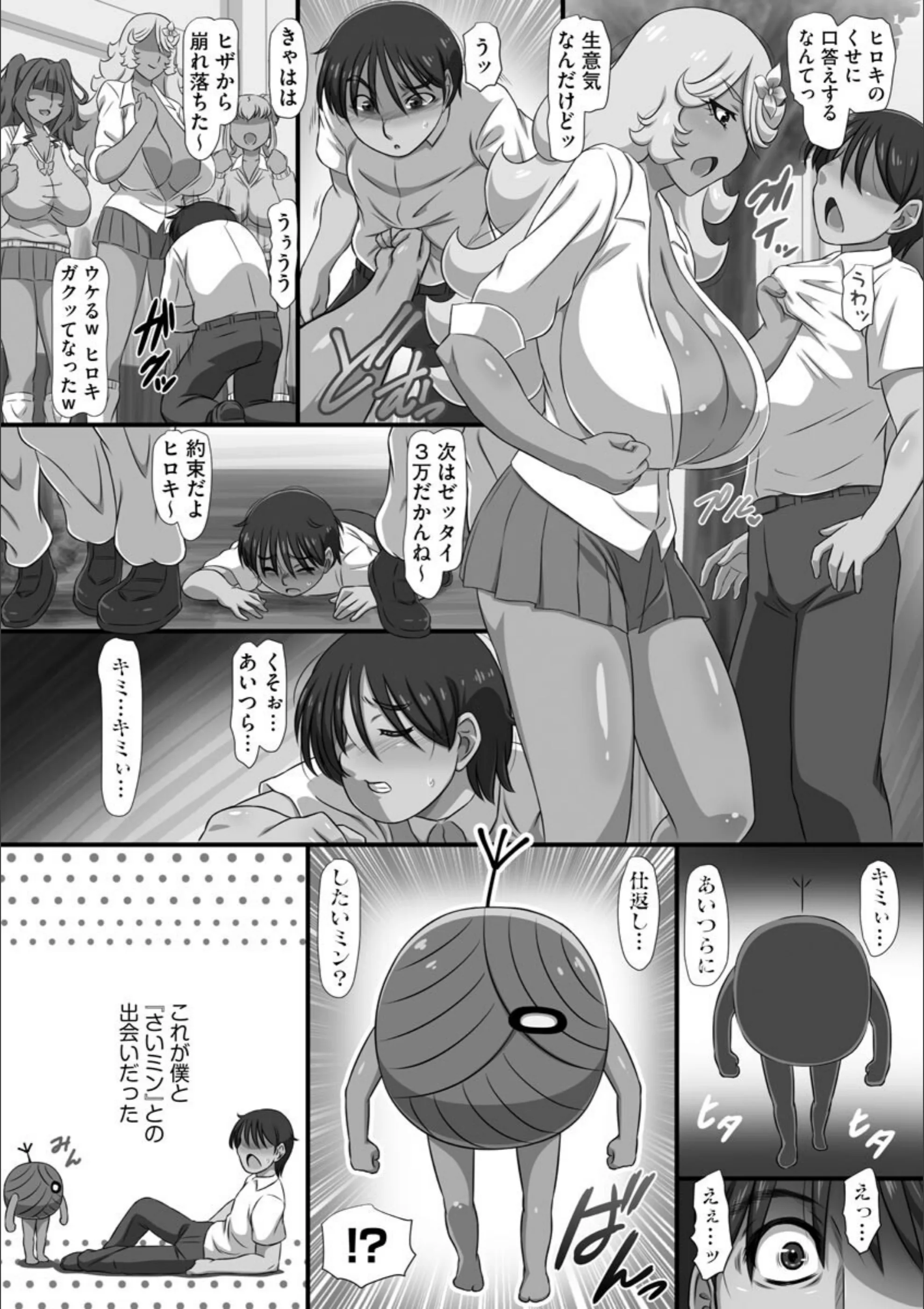 サンプル 6