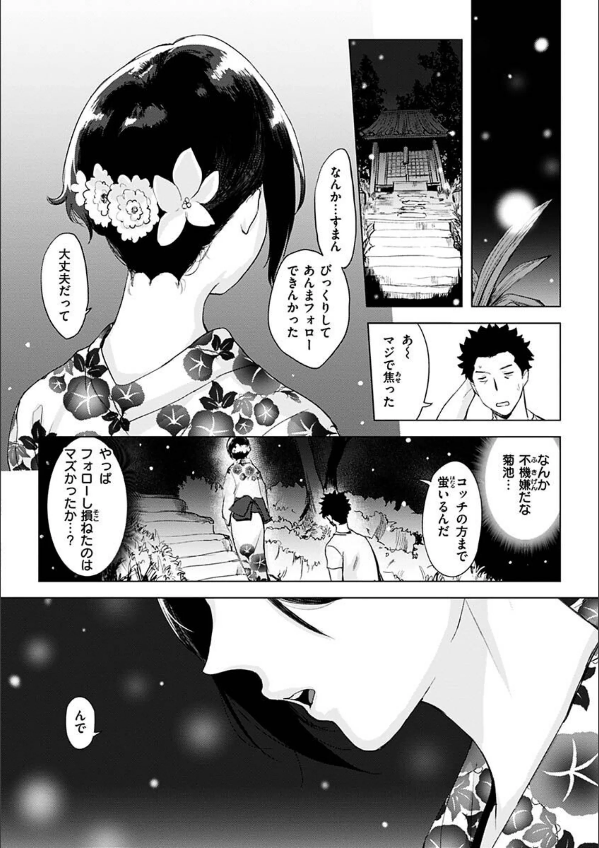 サンプル 9