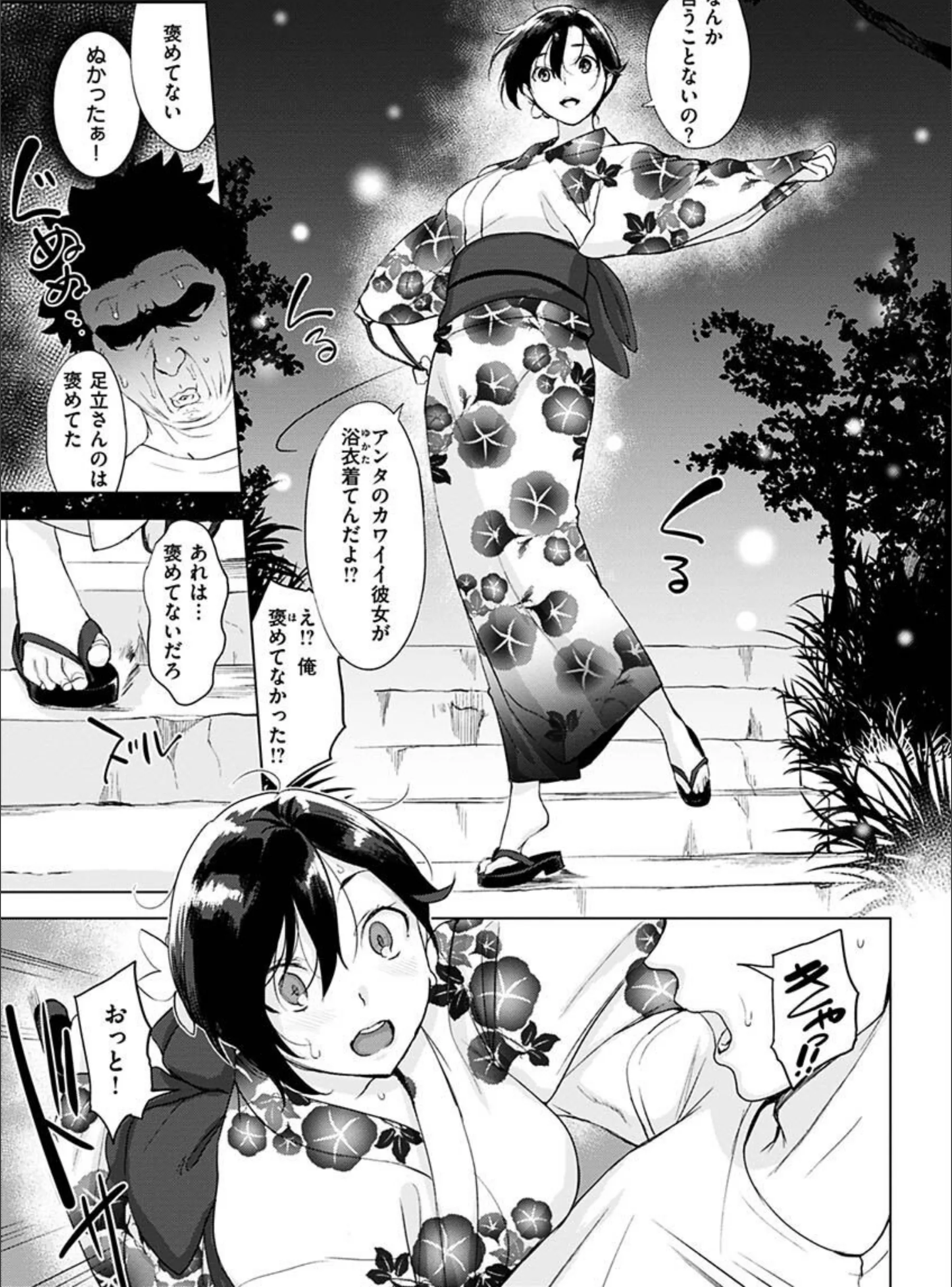 サンプル 10