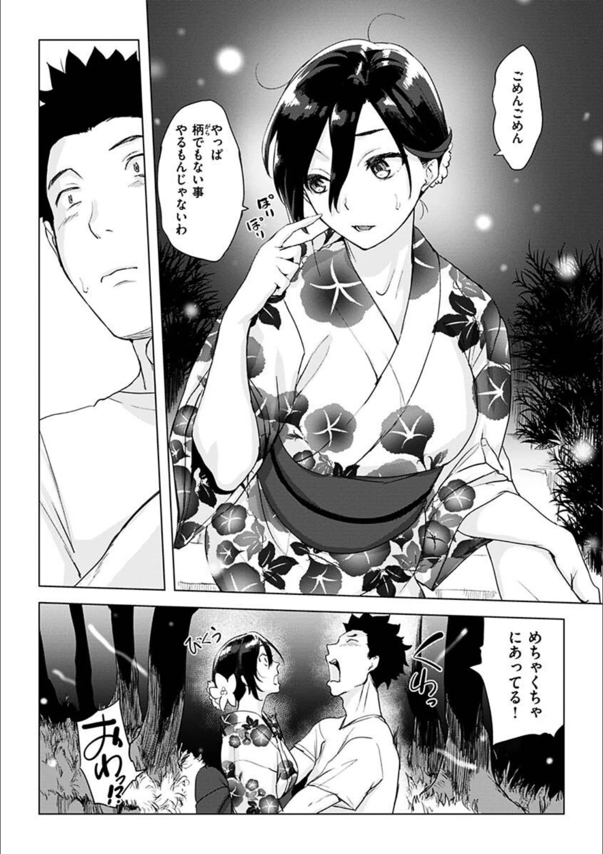 サンプル 11