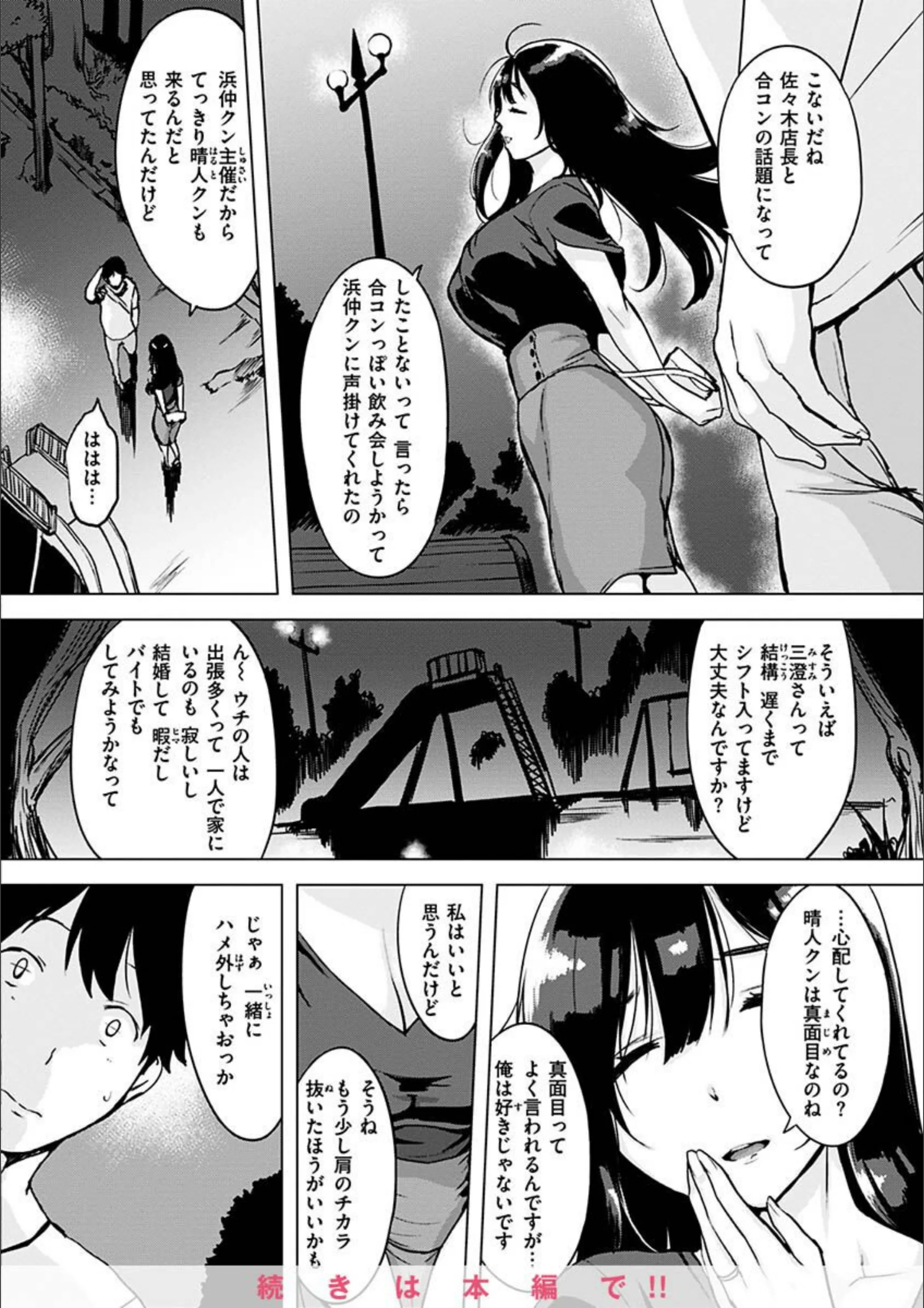 サンプル 23