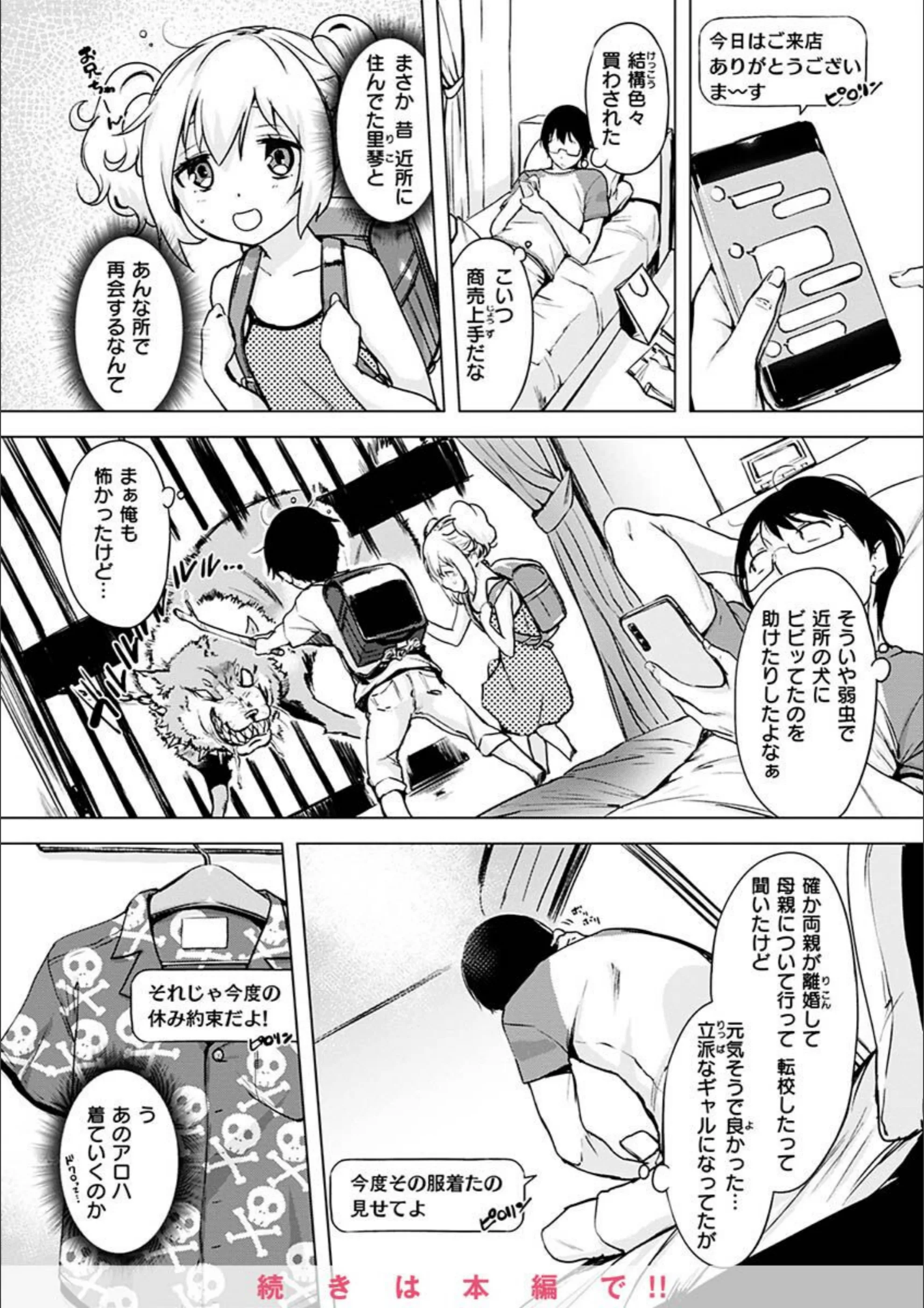 サンプル 29