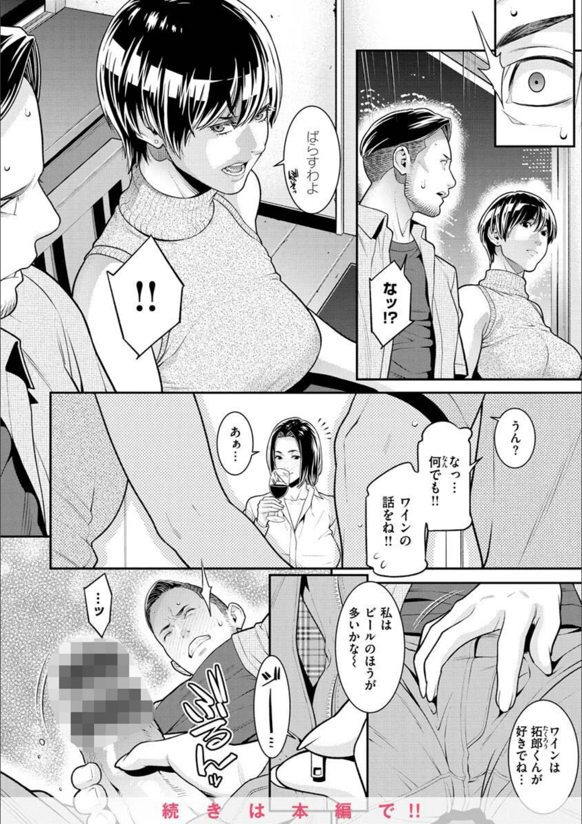 サンプル 6