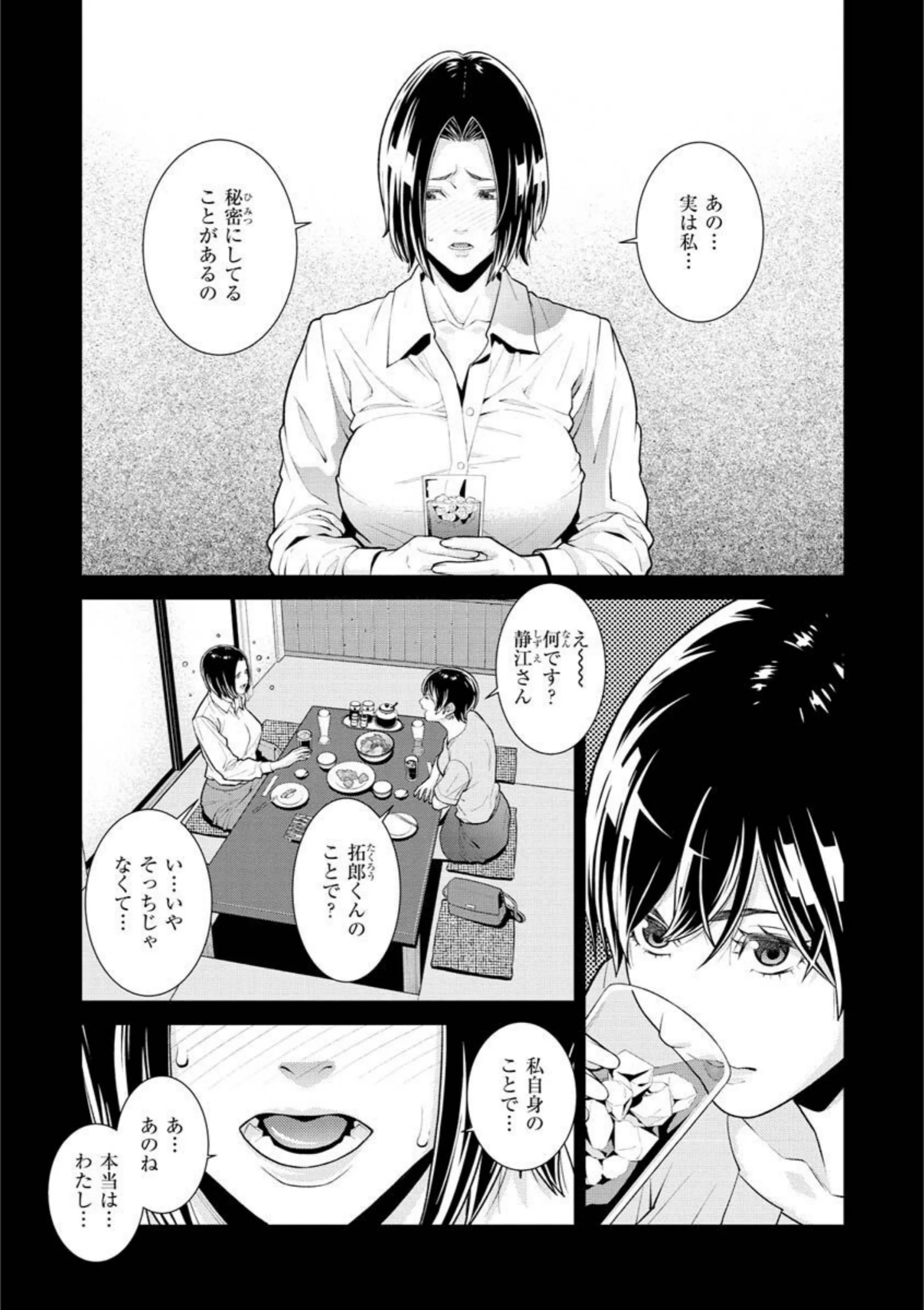 サンプル 7